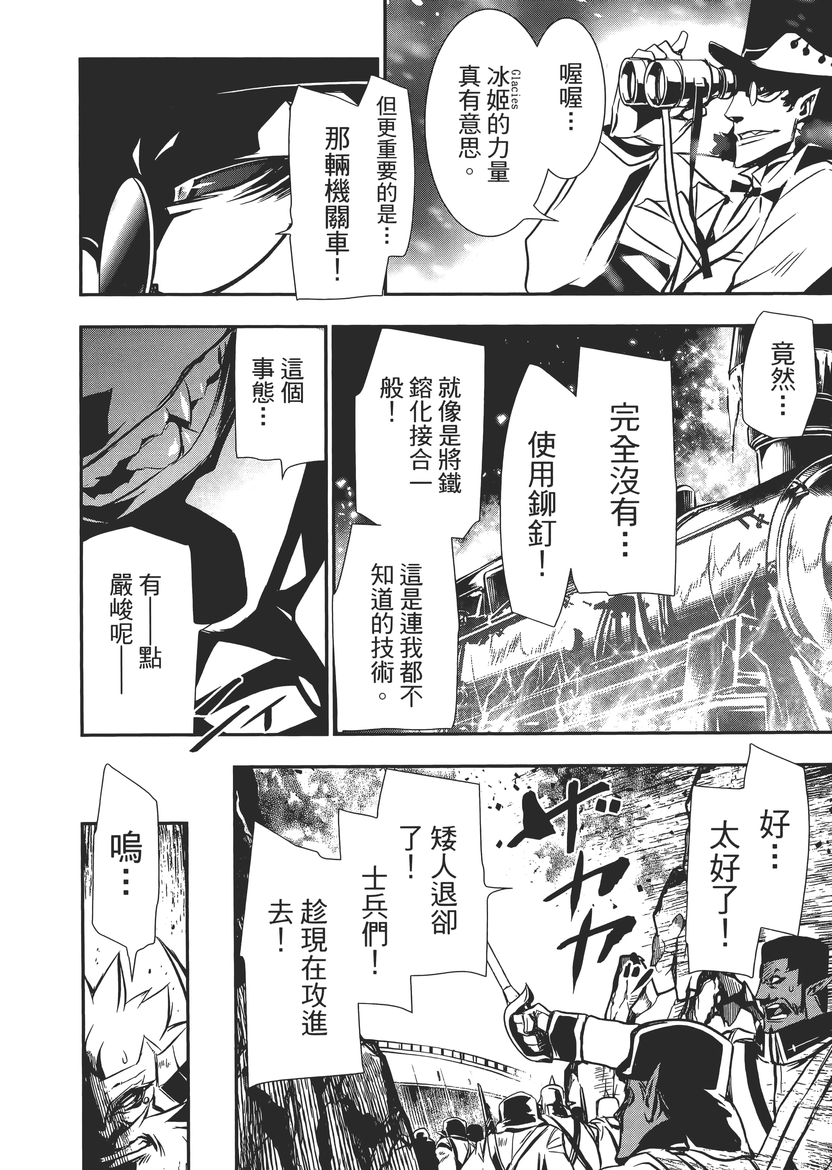 第 164 页