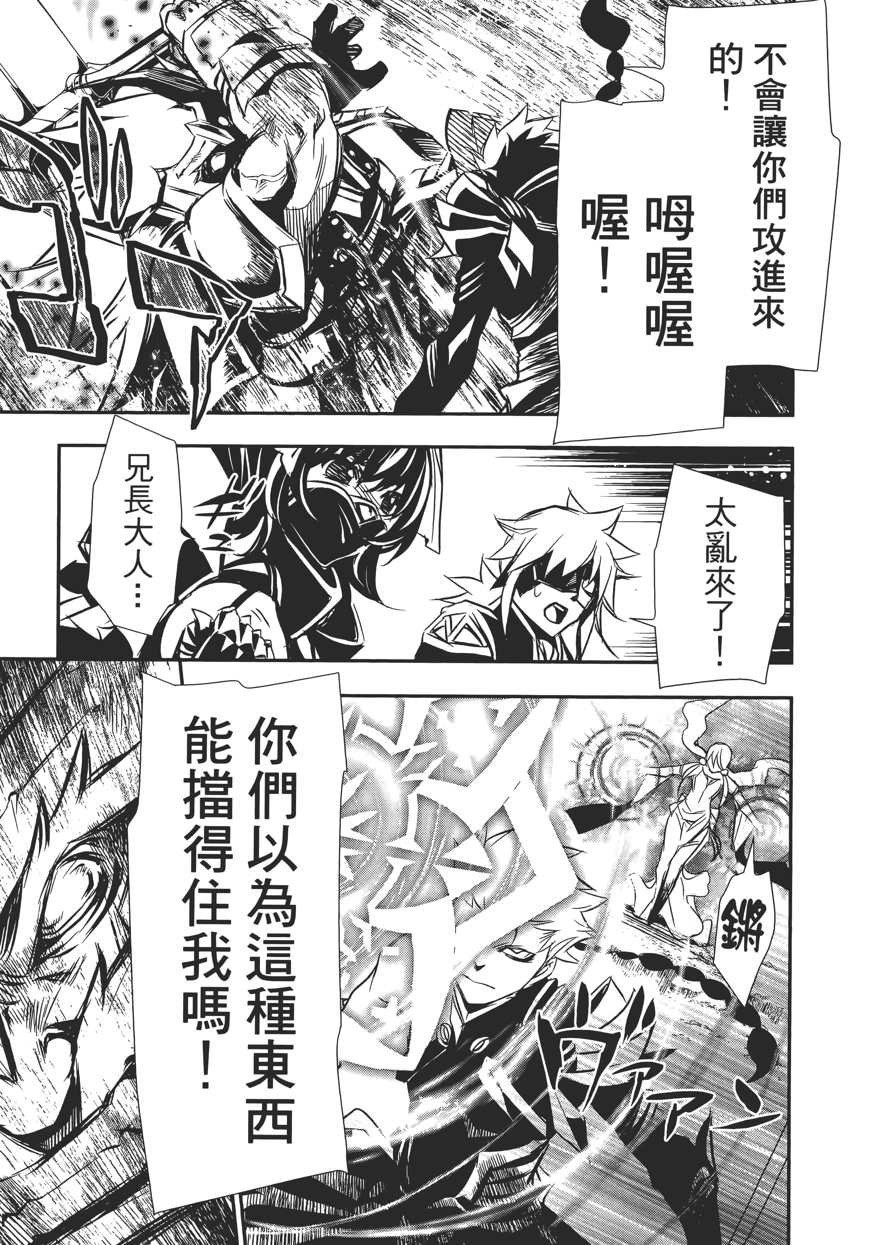 第 165 页