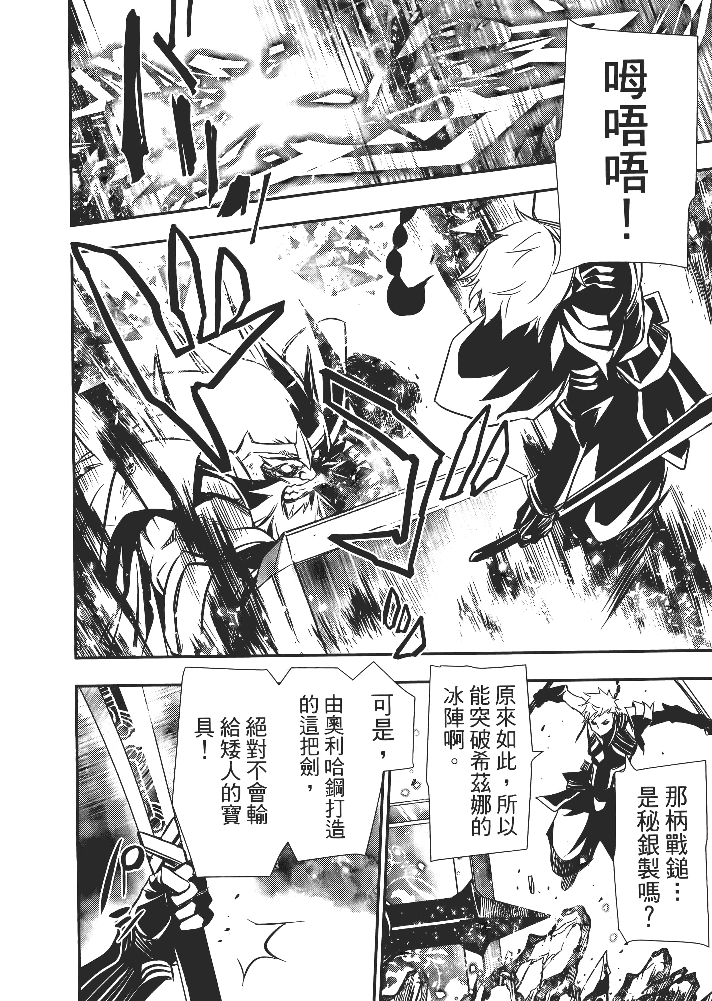 第 166 页