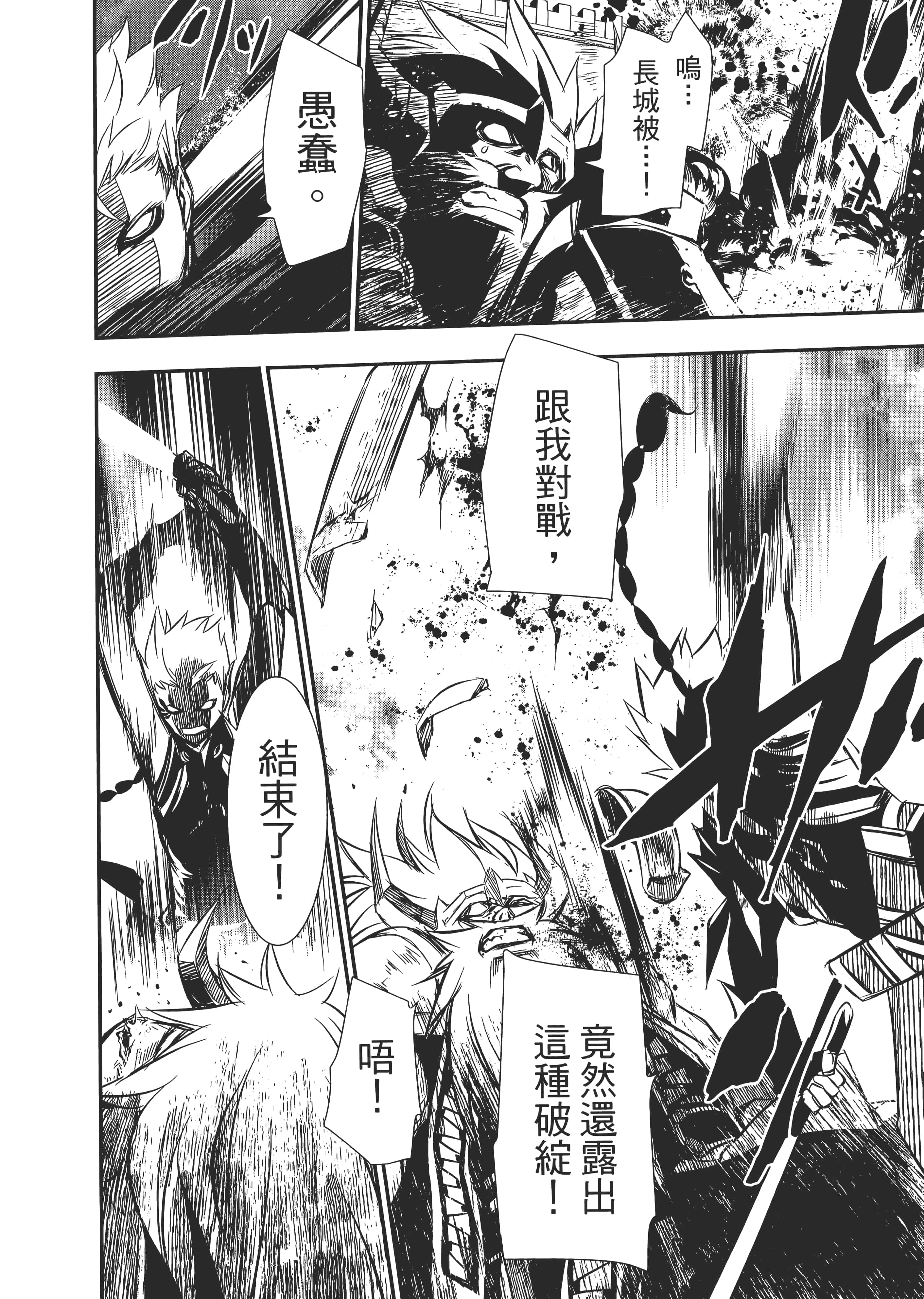 第 168 页