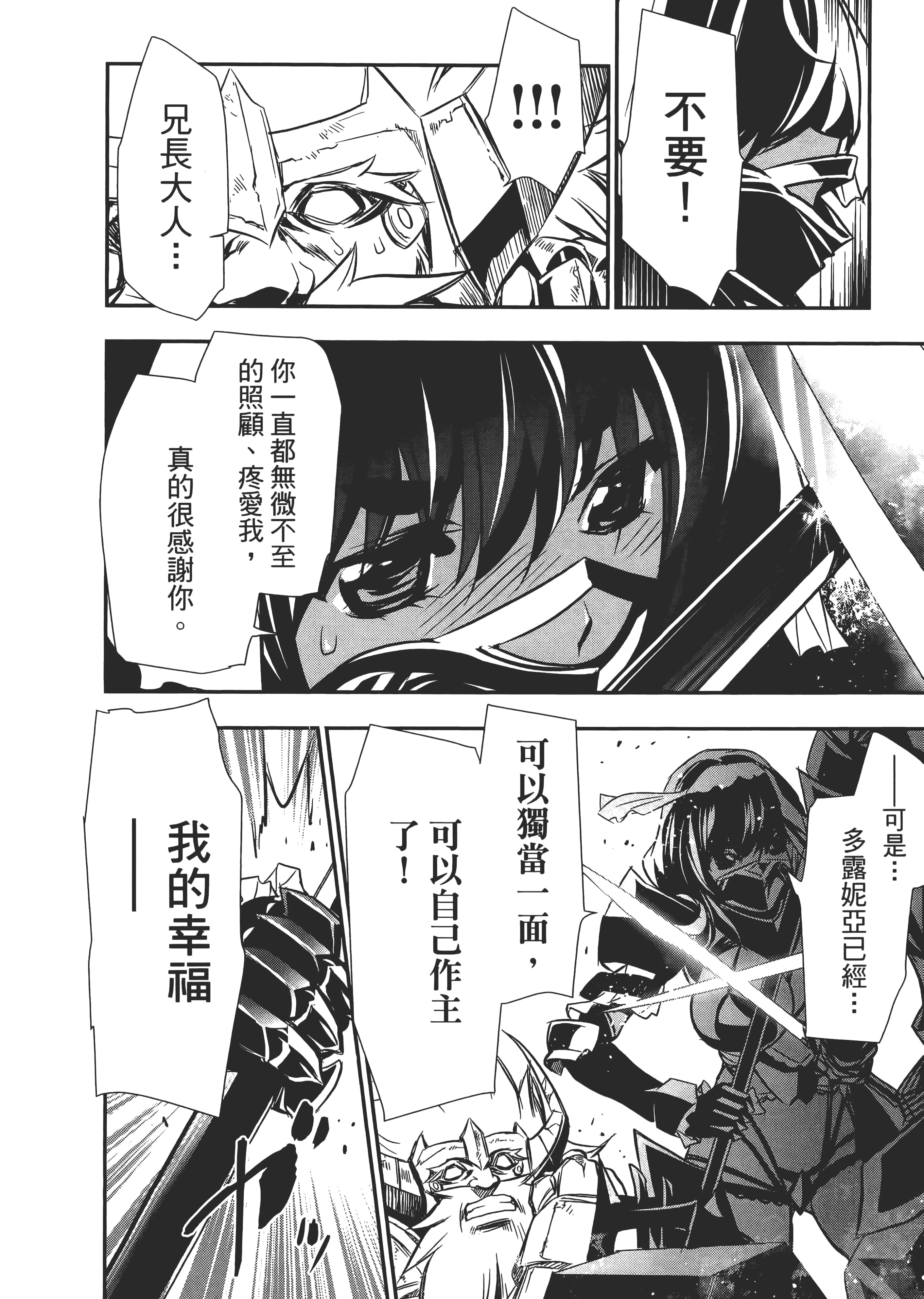 第 170 页