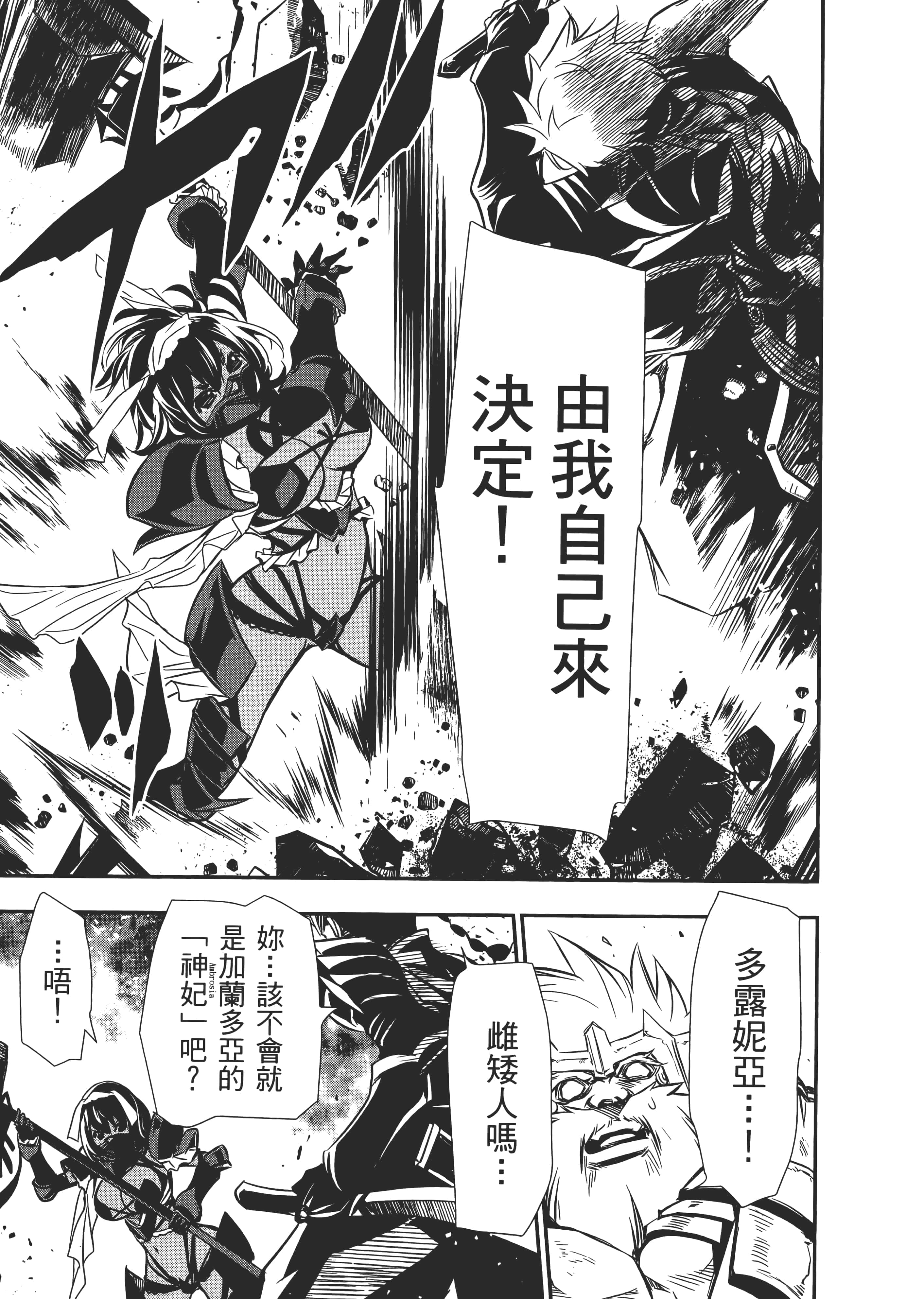 第 171 页