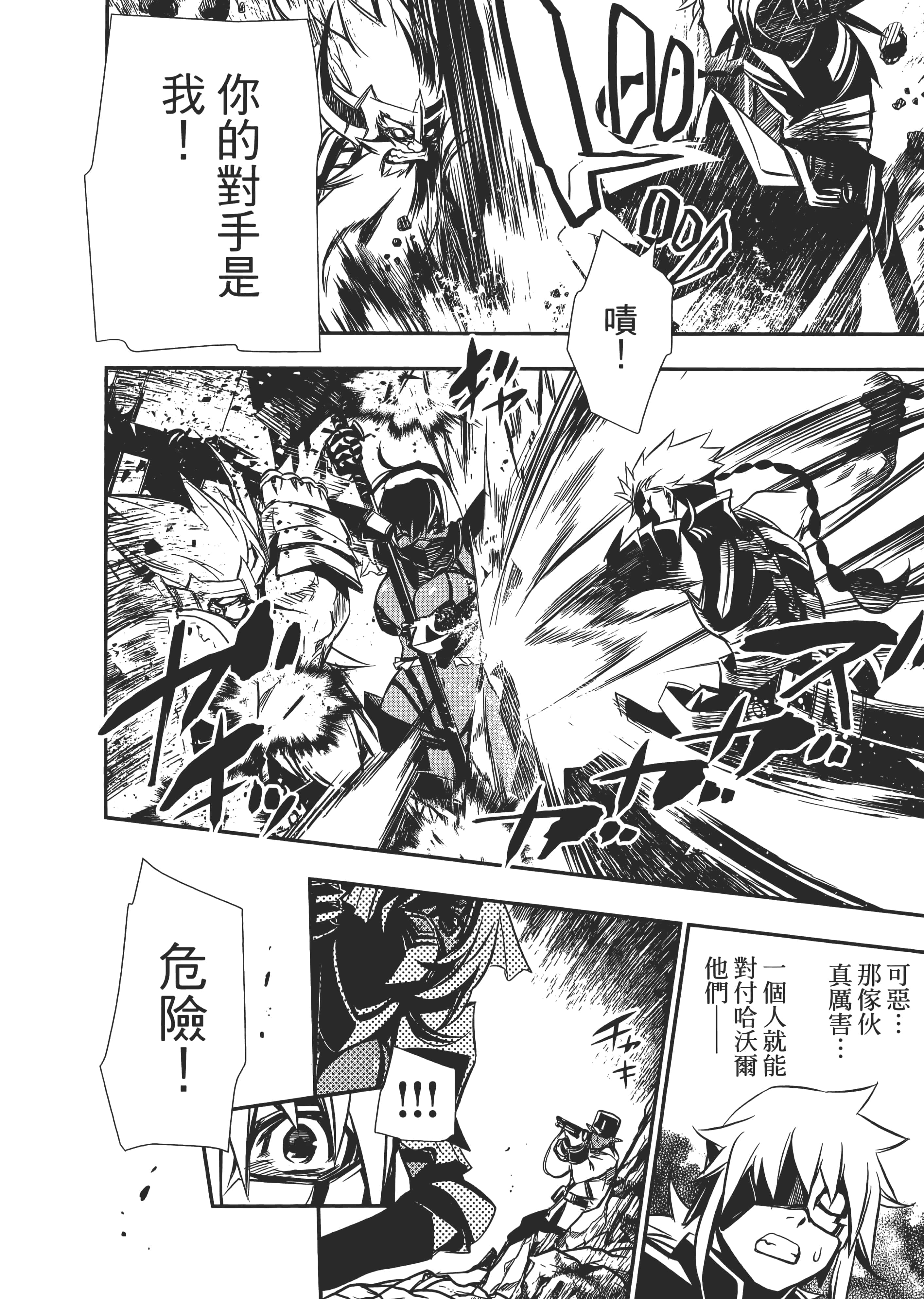 第 174 页