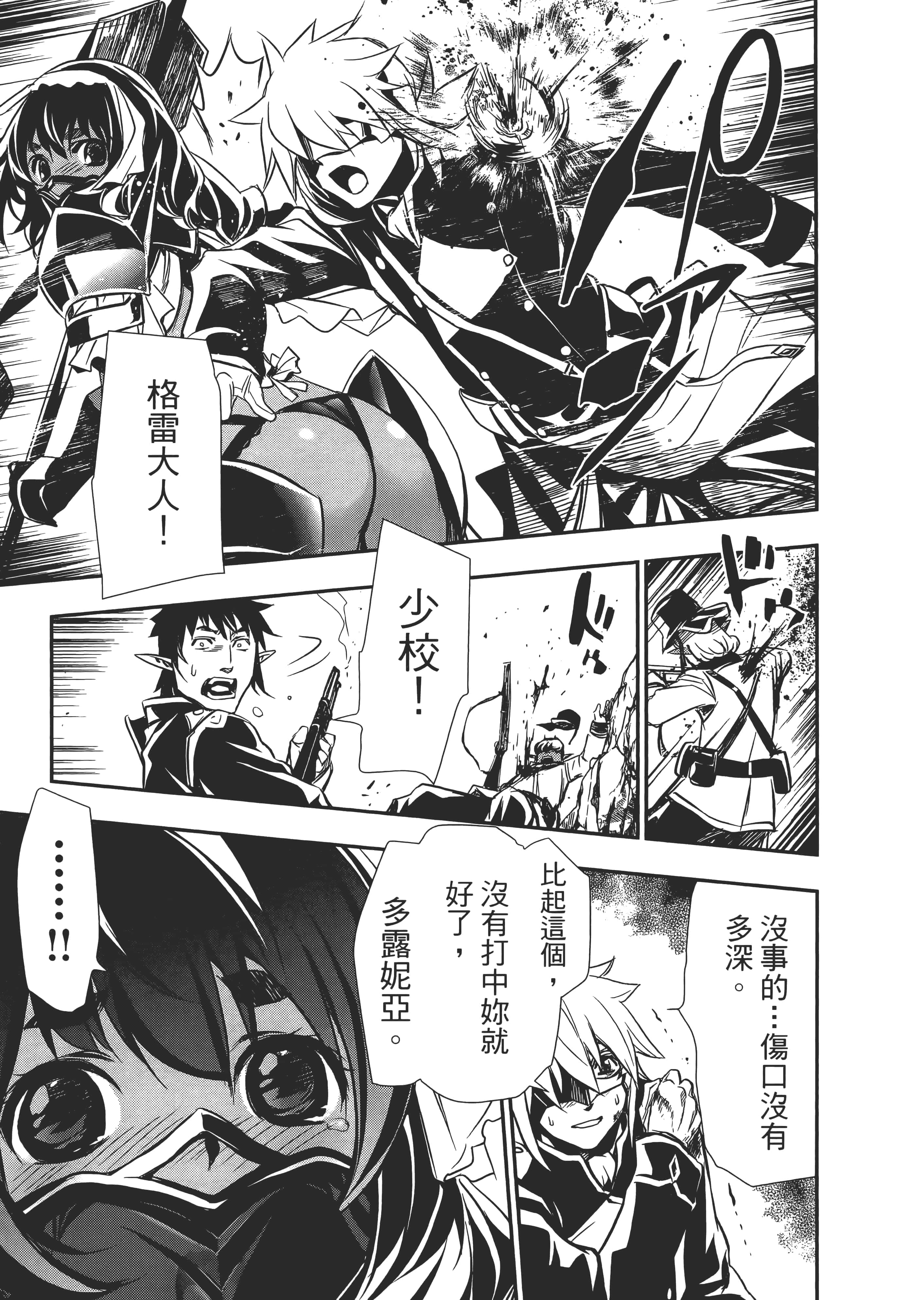第 175 页