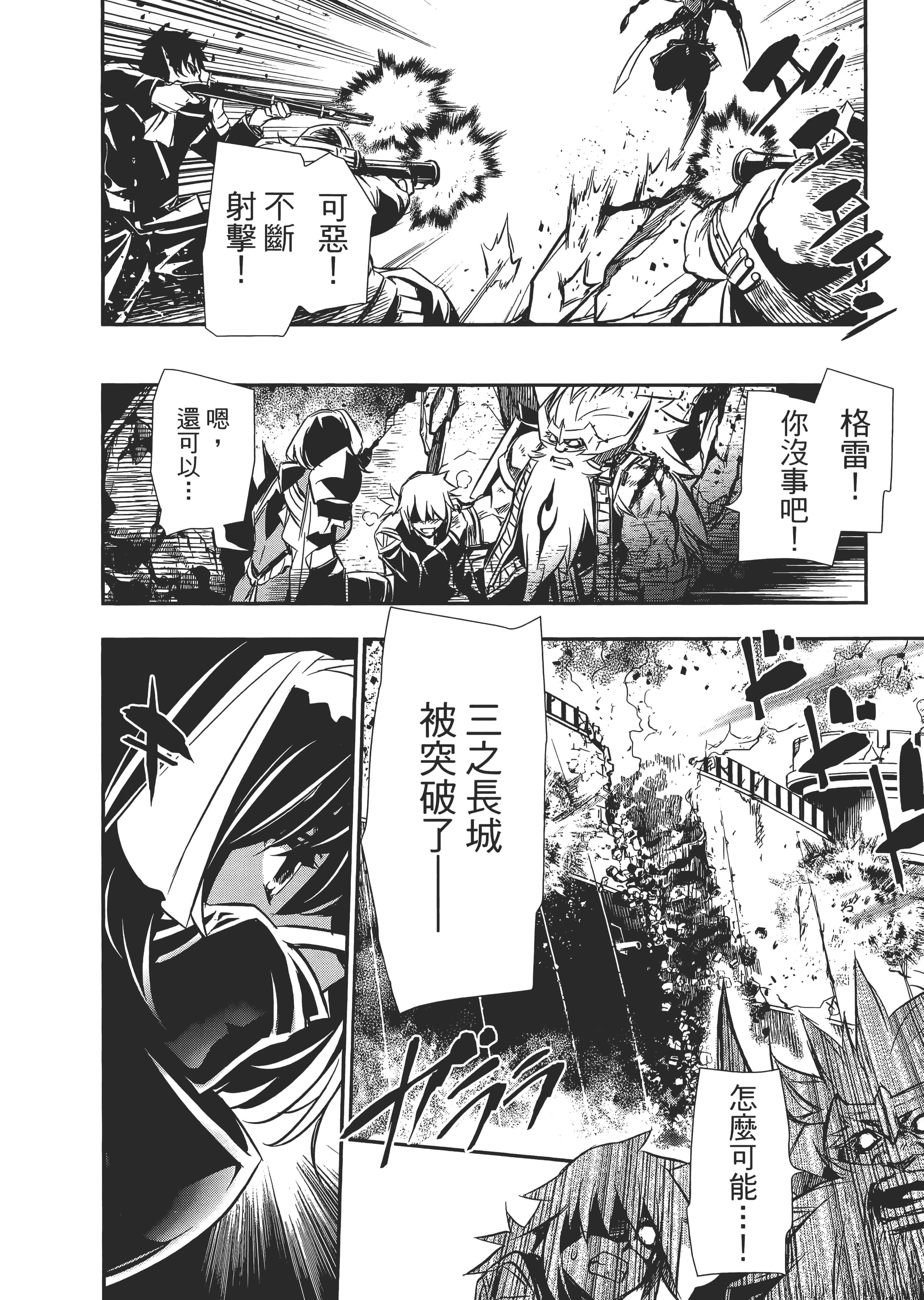 第 176 页