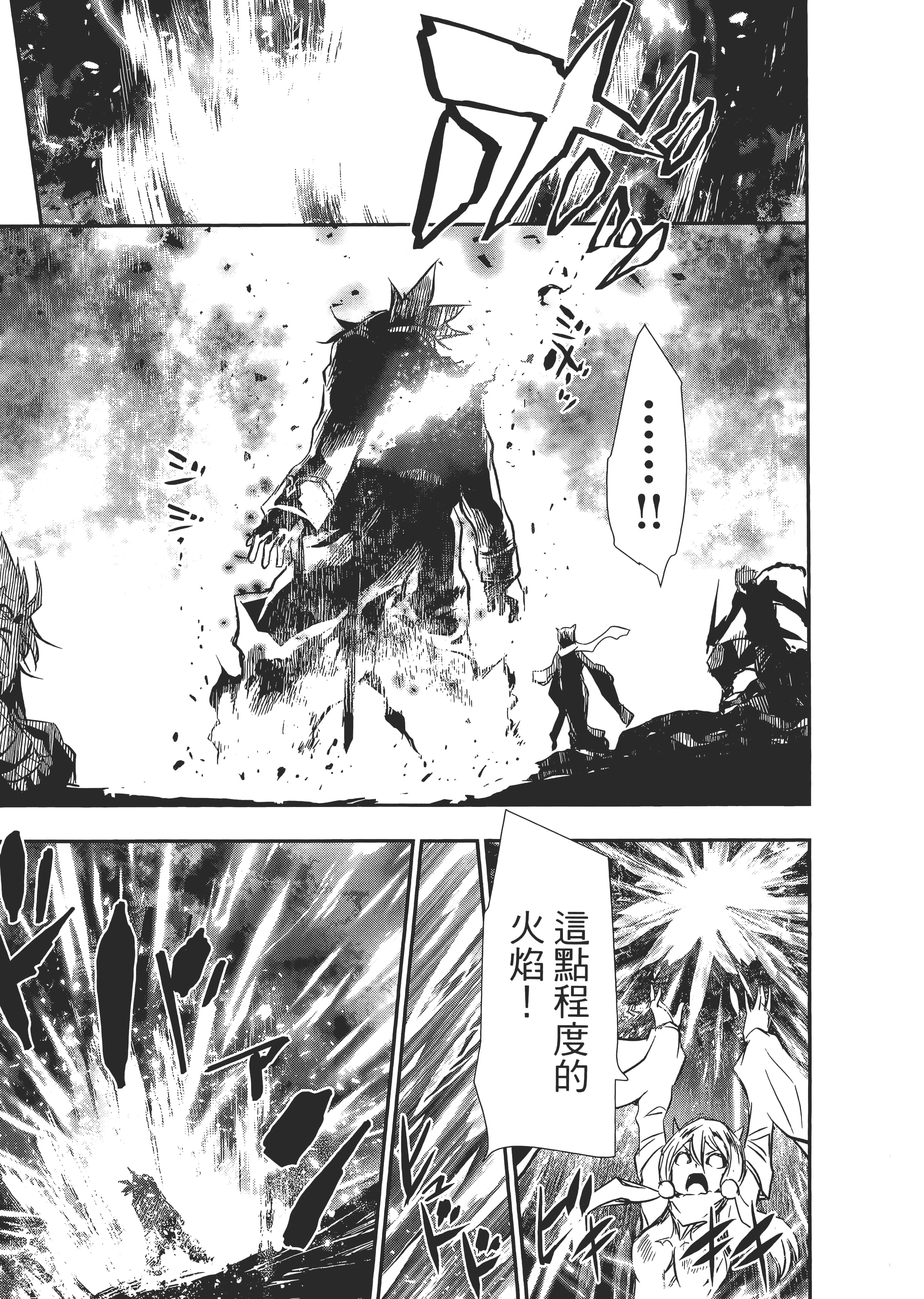 第 181 页