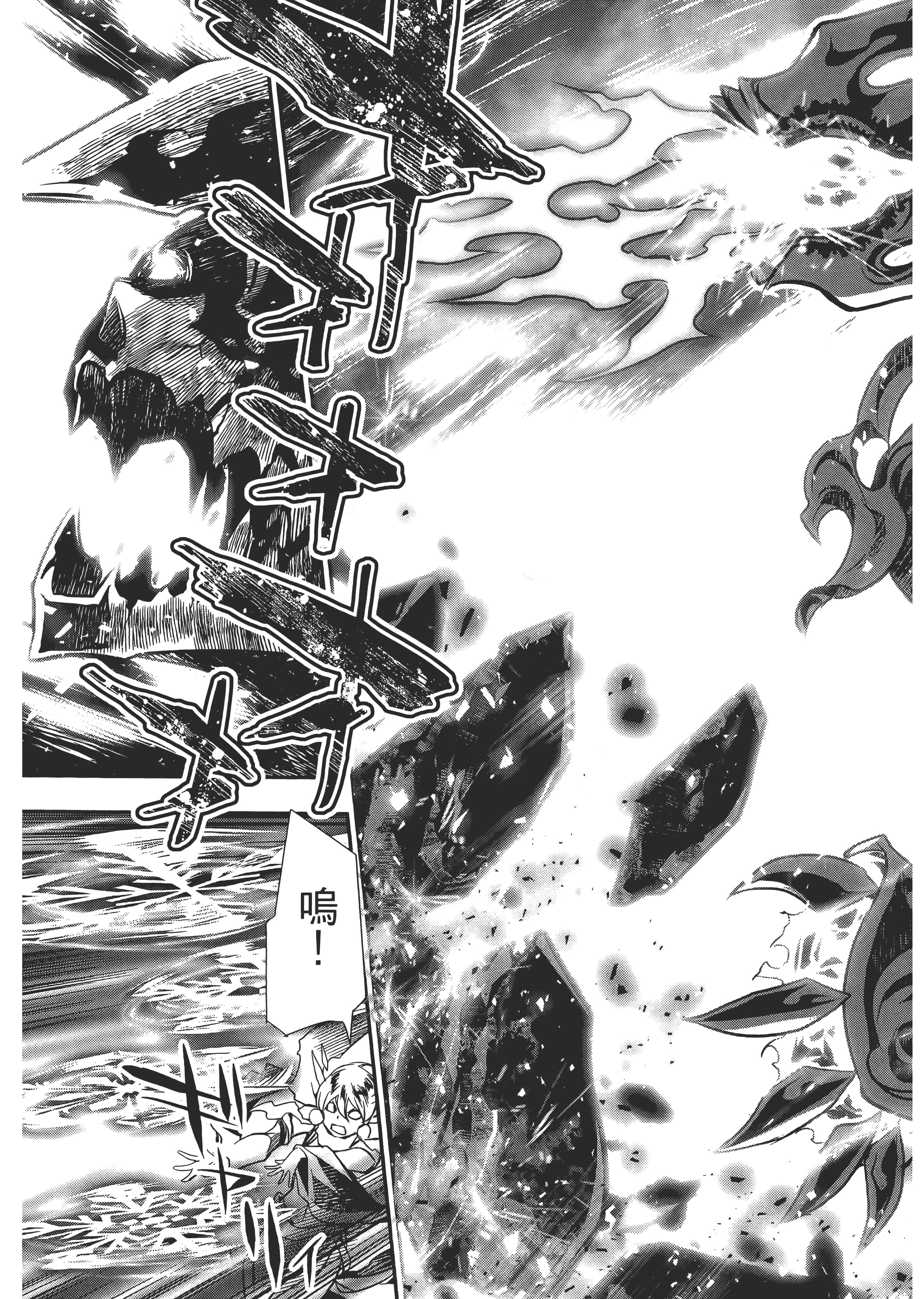 第 183 页