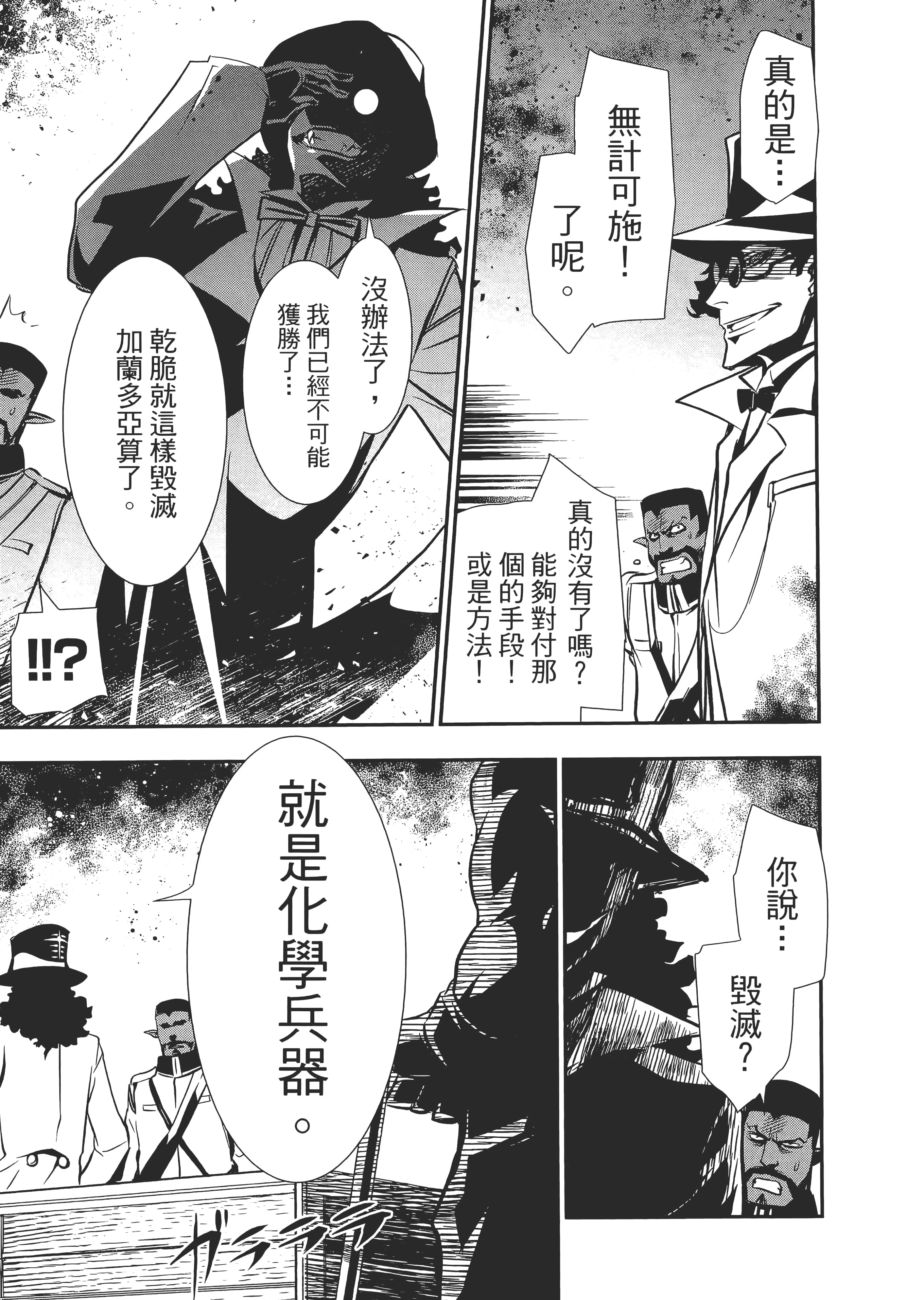 第 189 页
