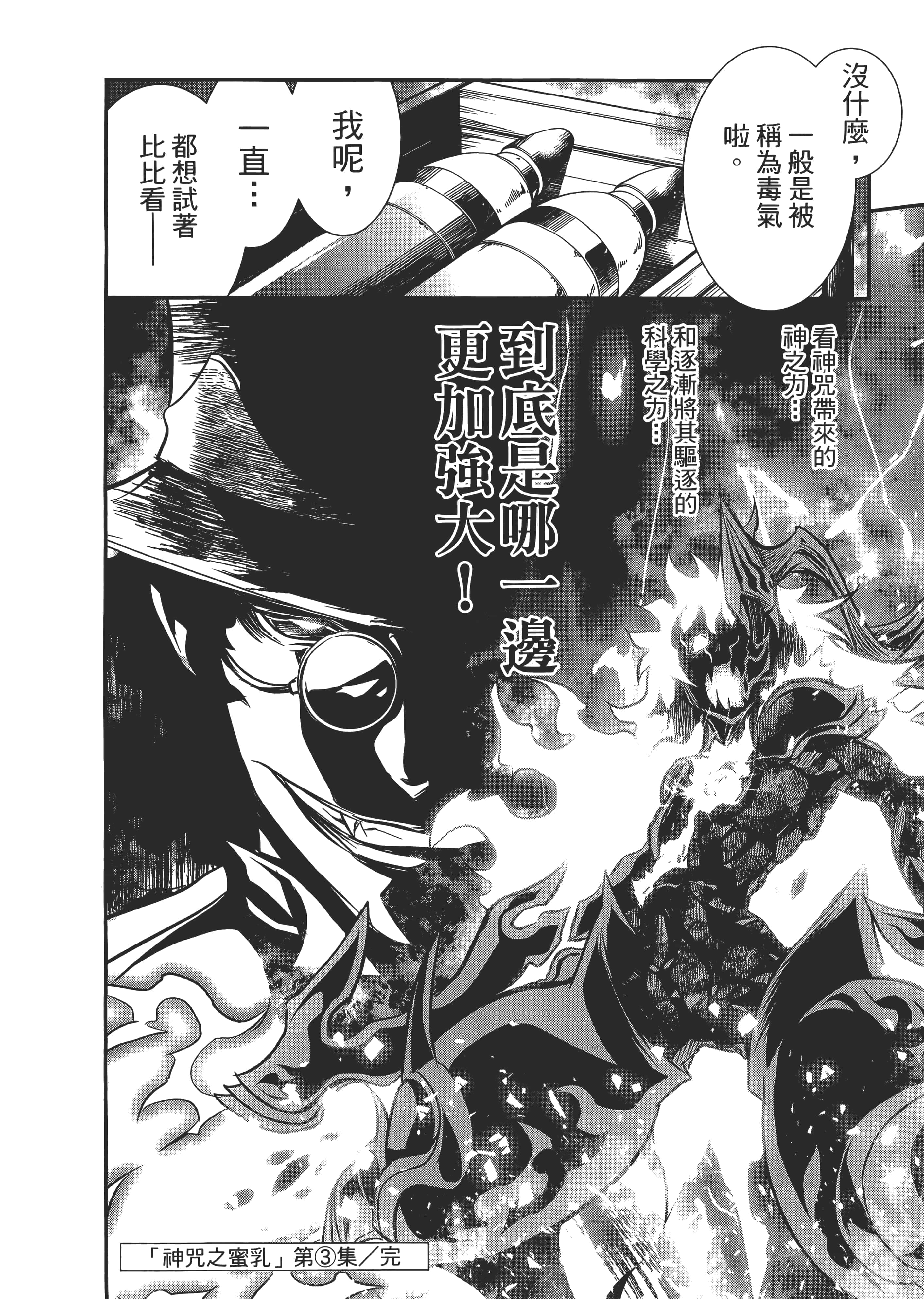 第 190 页