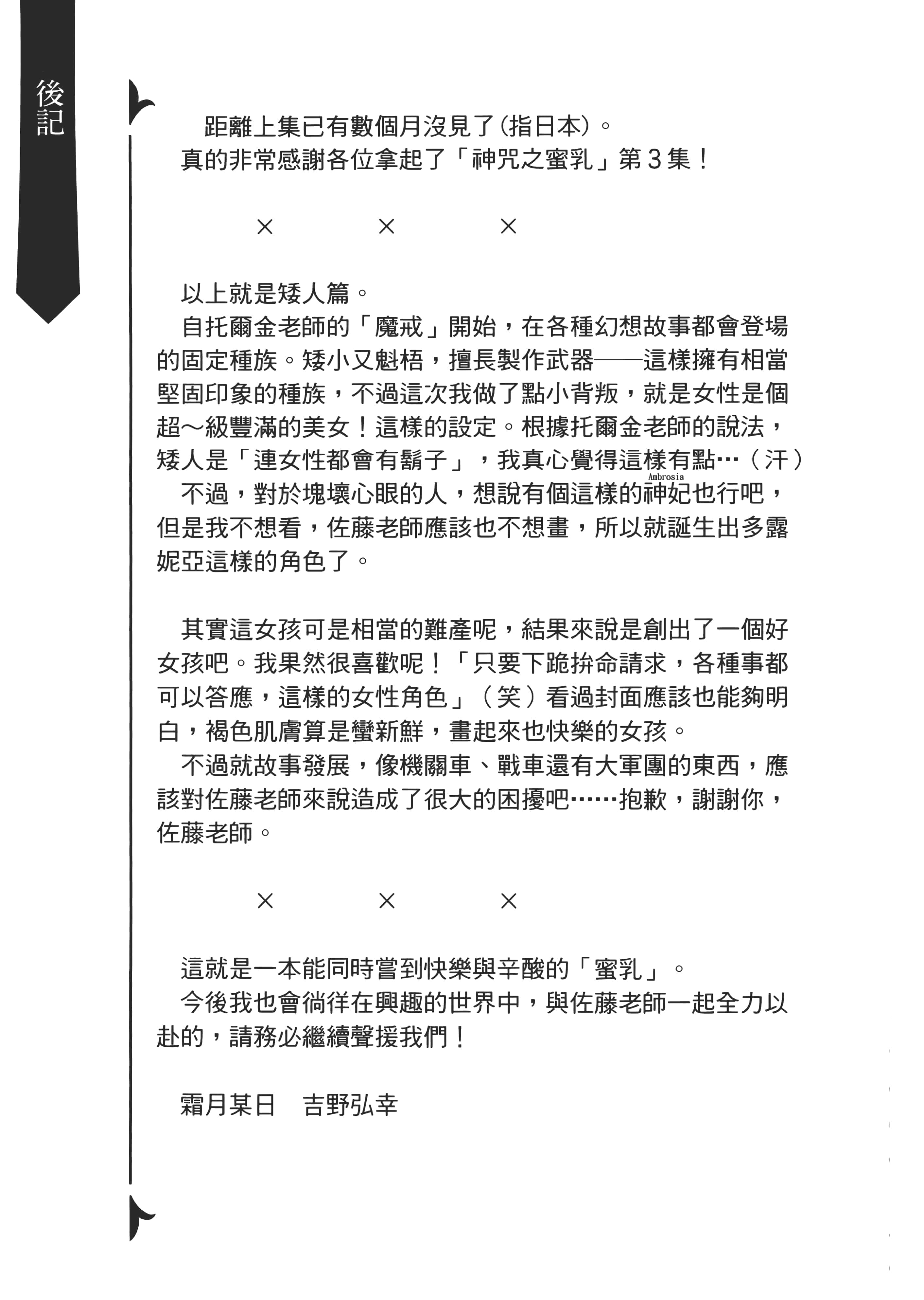 第 191 页
