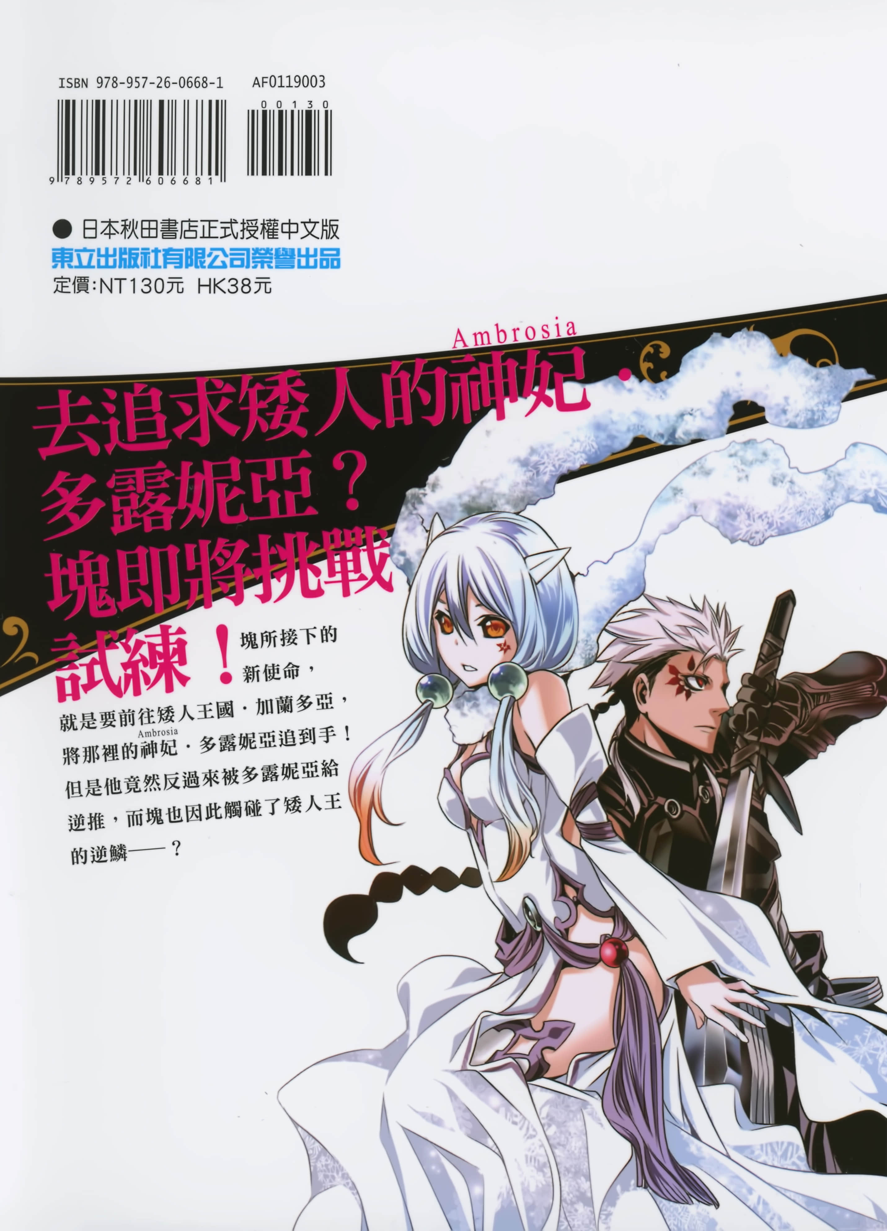 第 194 页