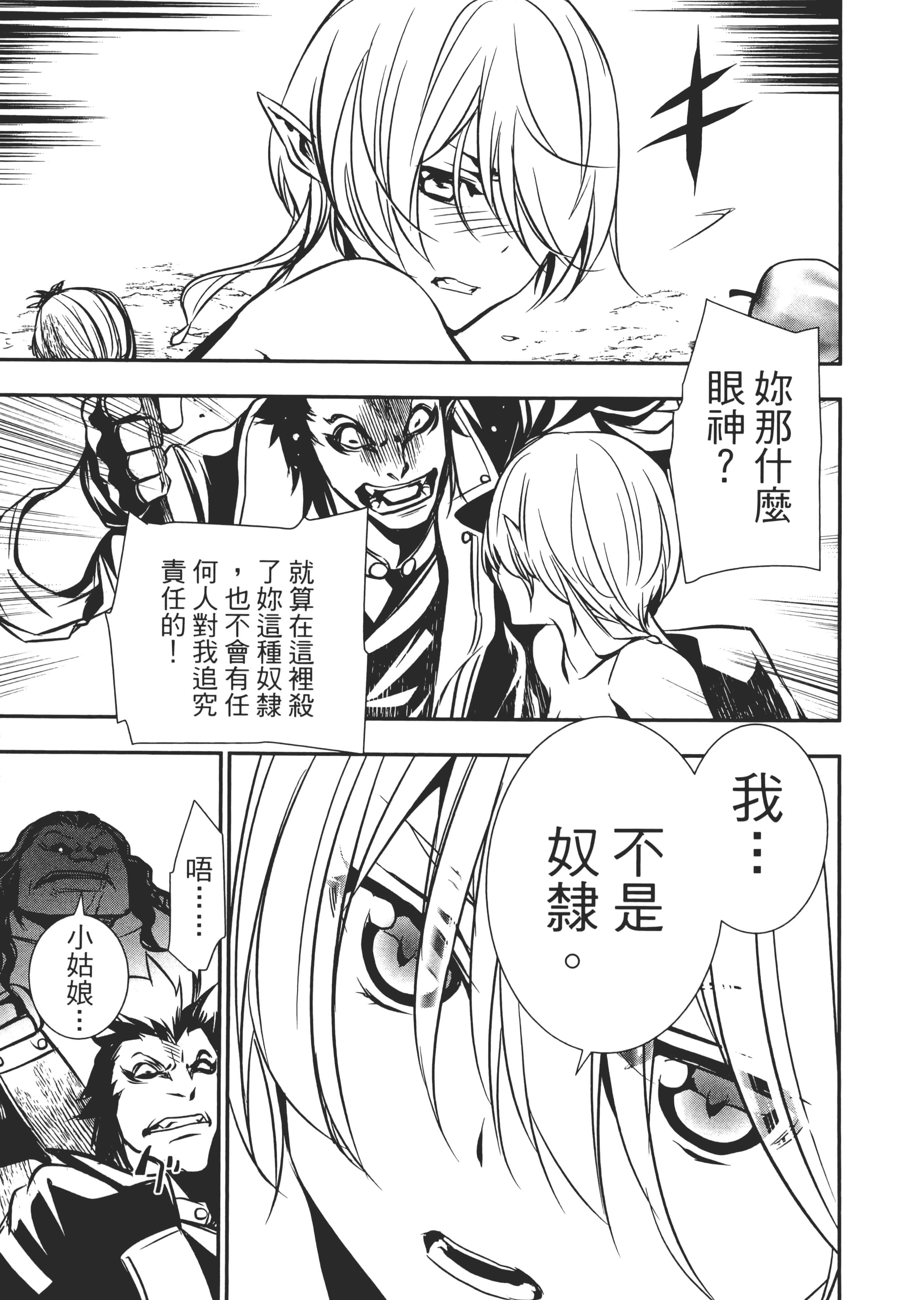 第 68 页