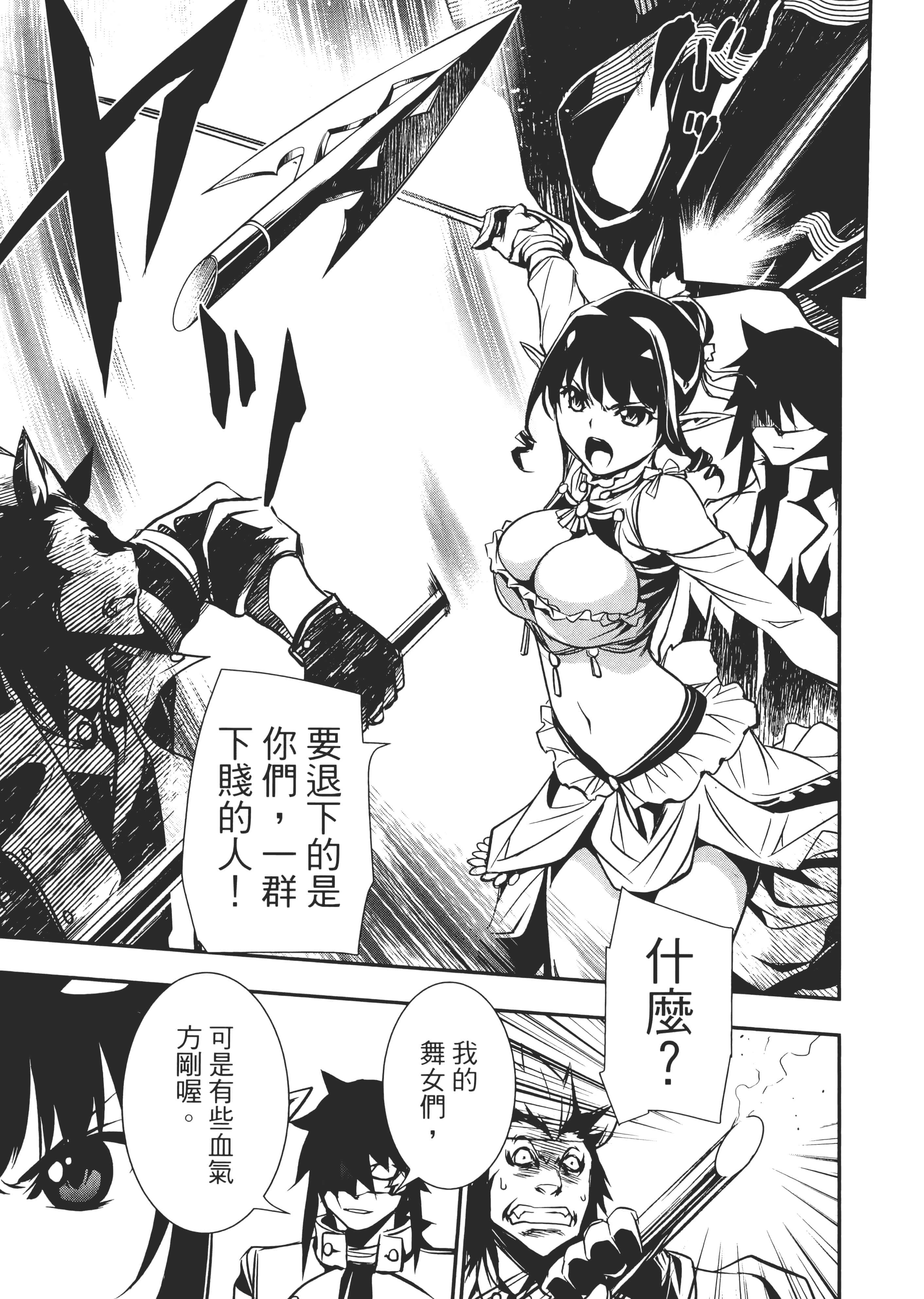 第 70 页