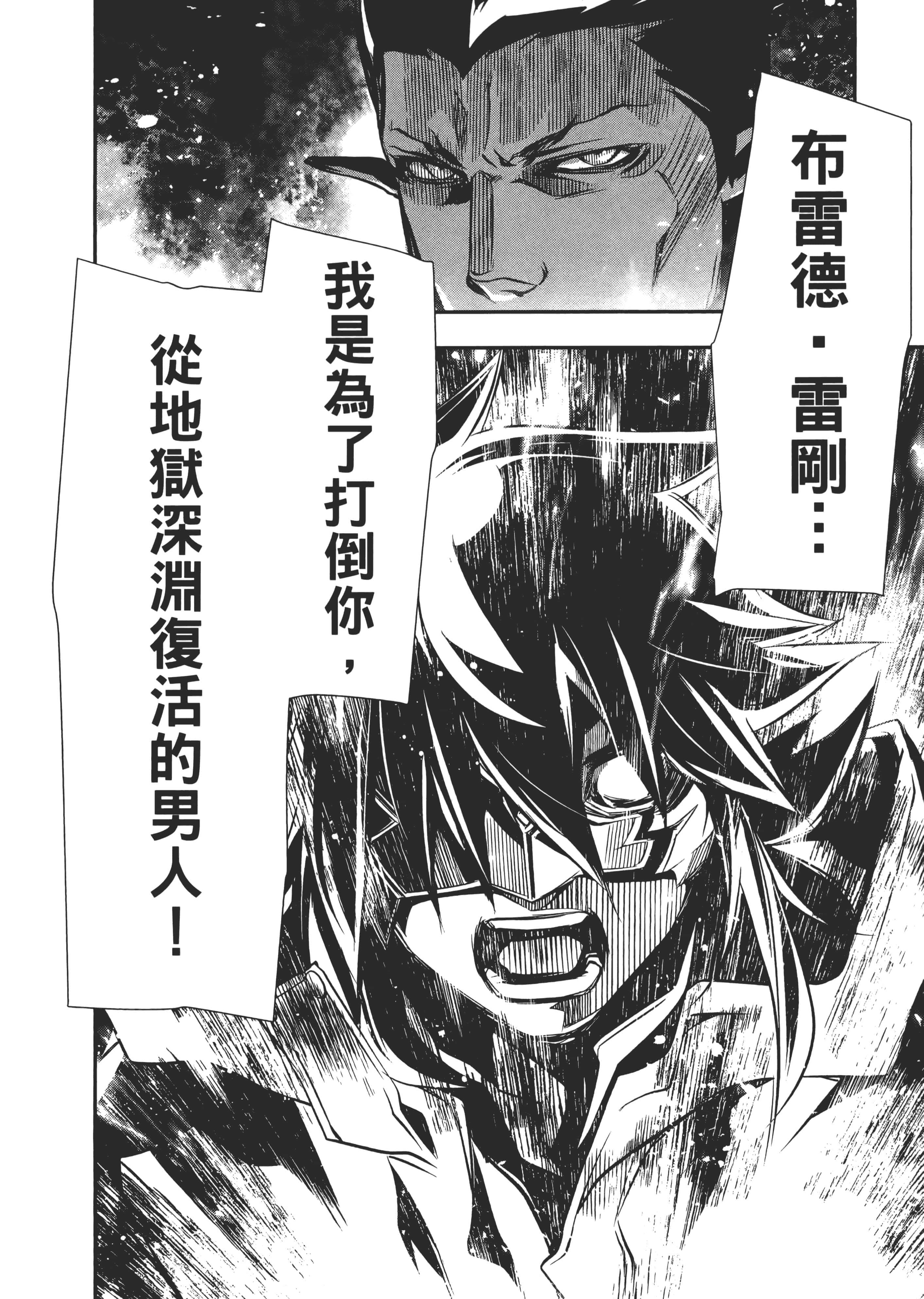 第 143 页