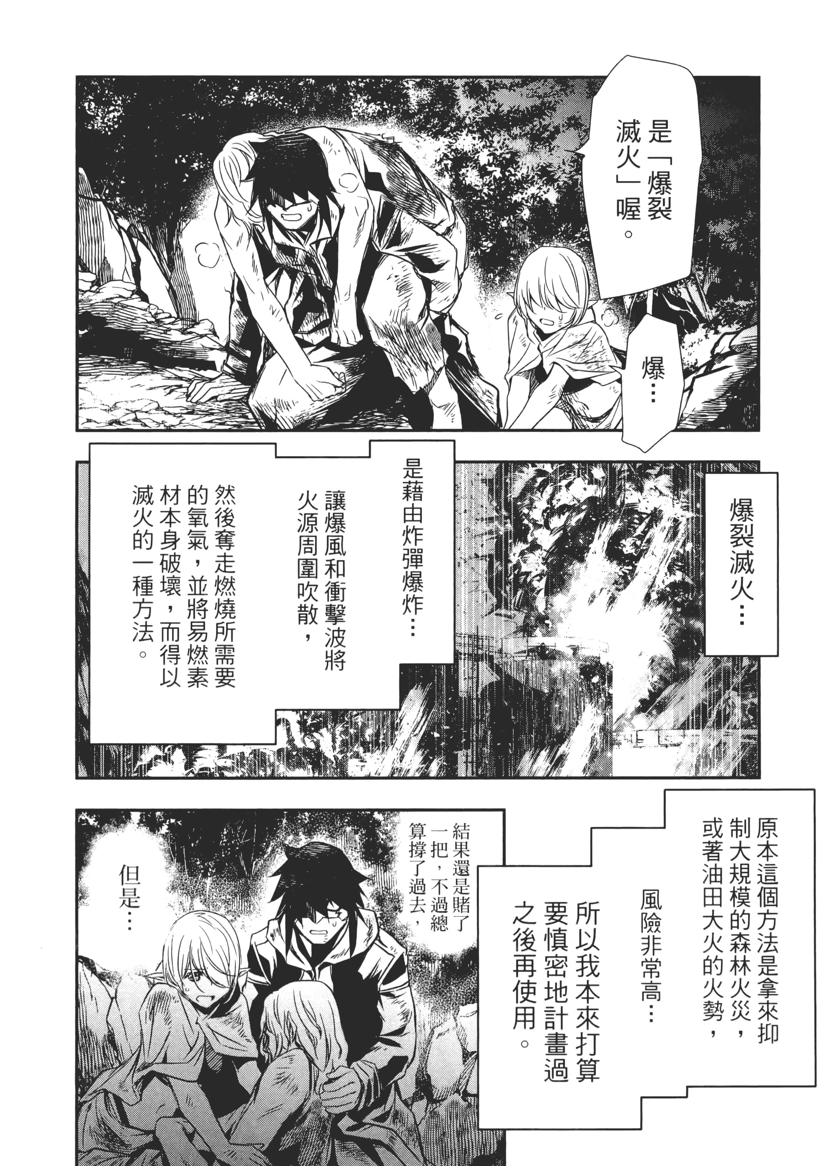 第 163 页
