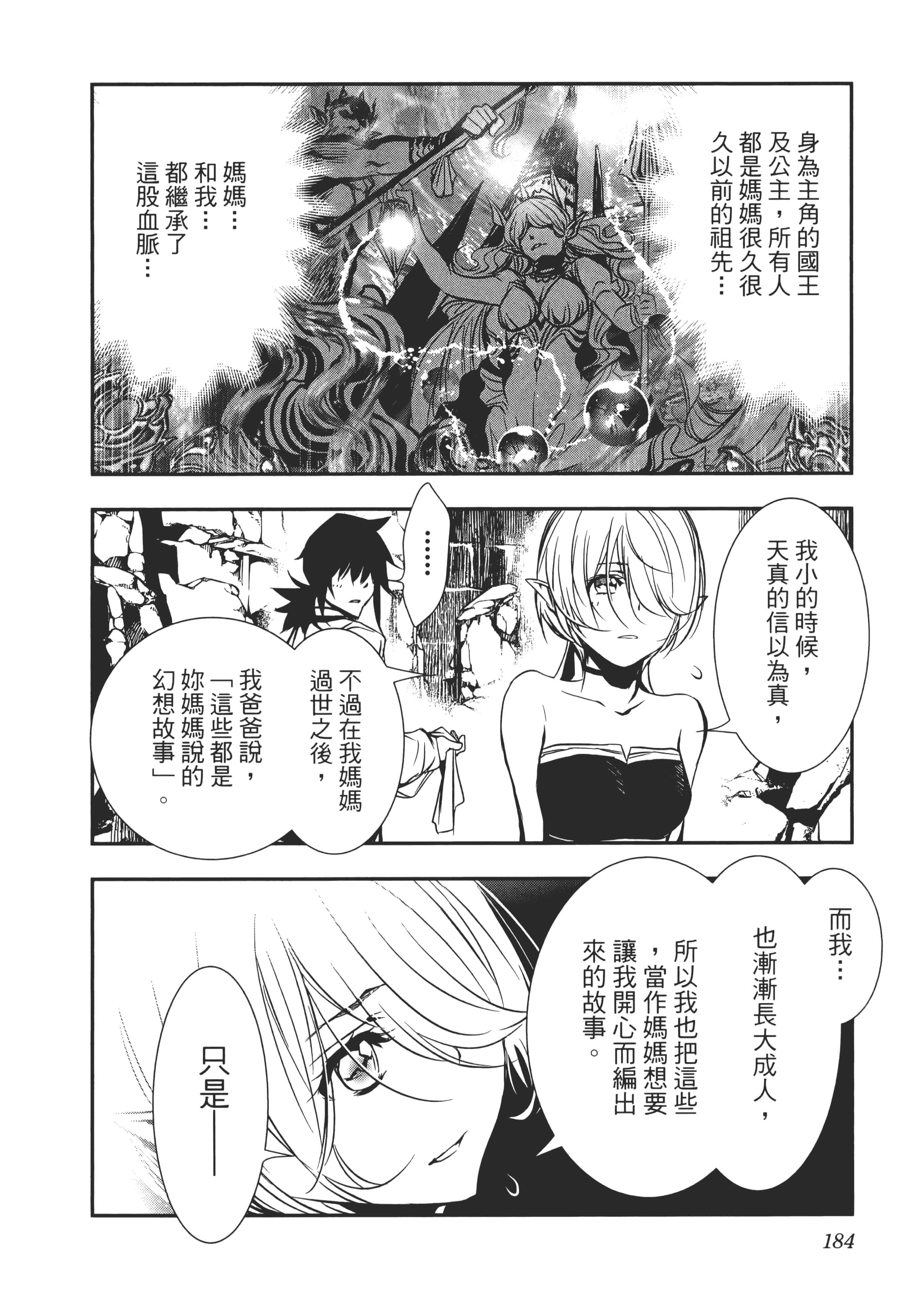 第 187 页