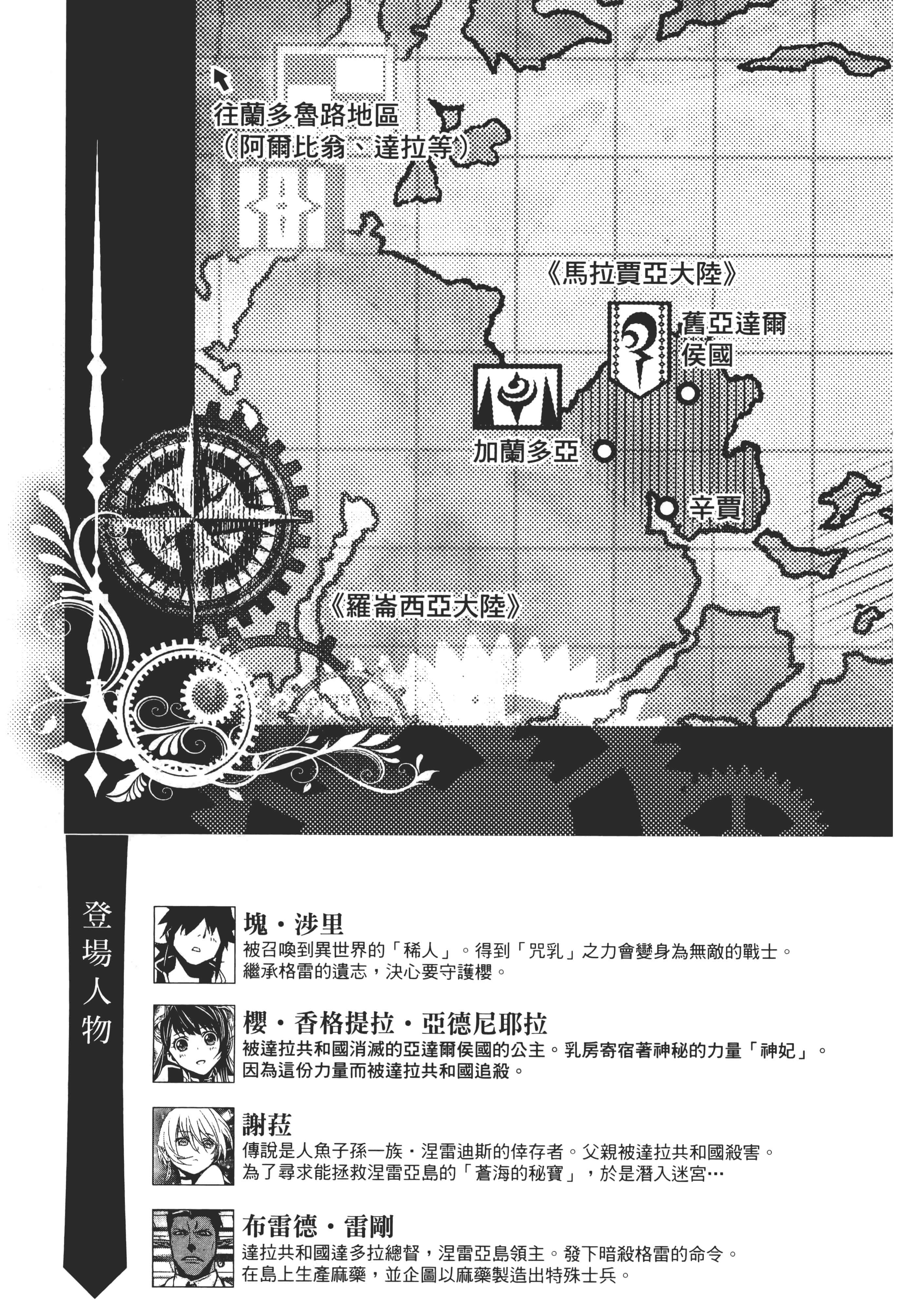 第 6 页
