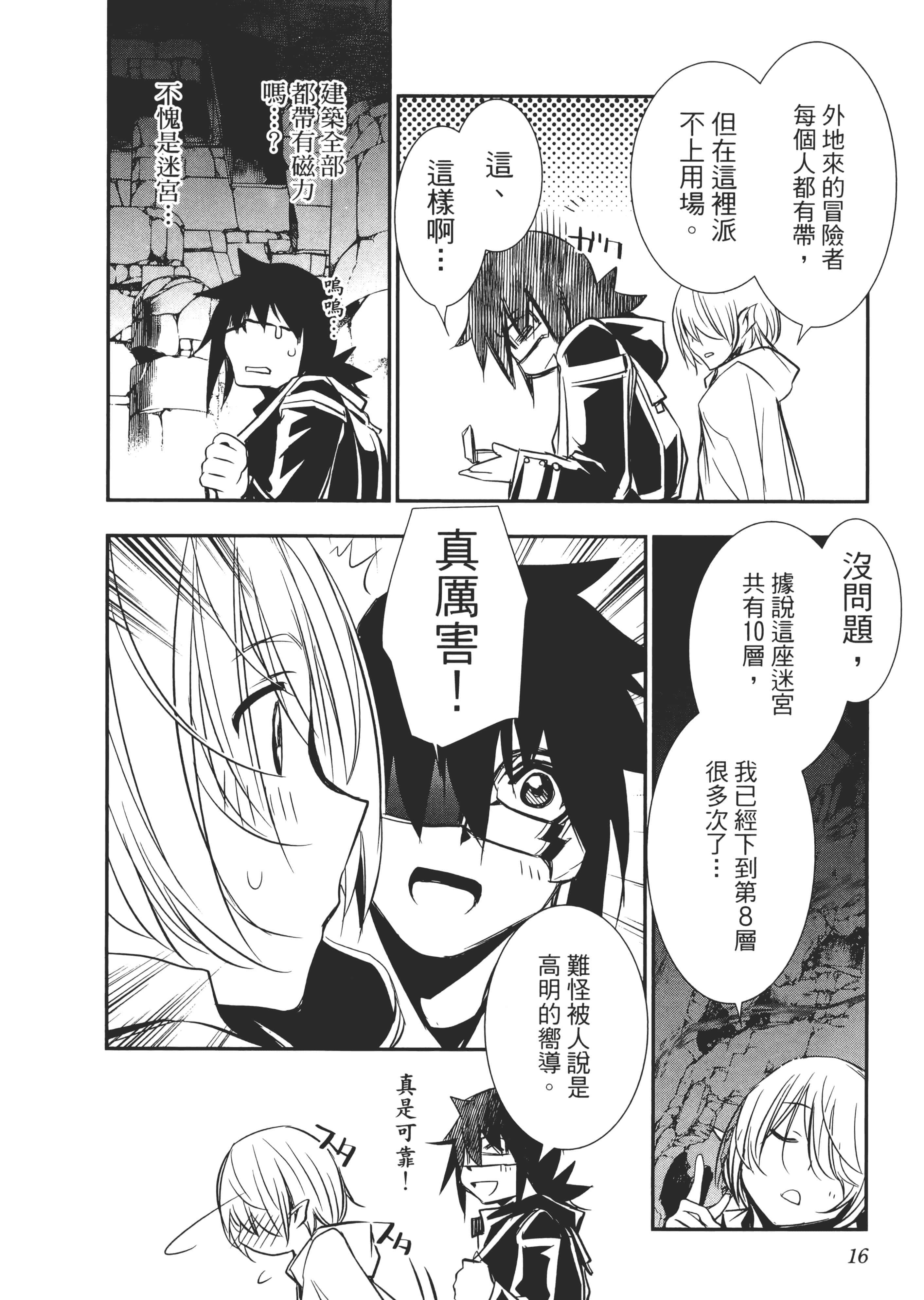 第 19 页