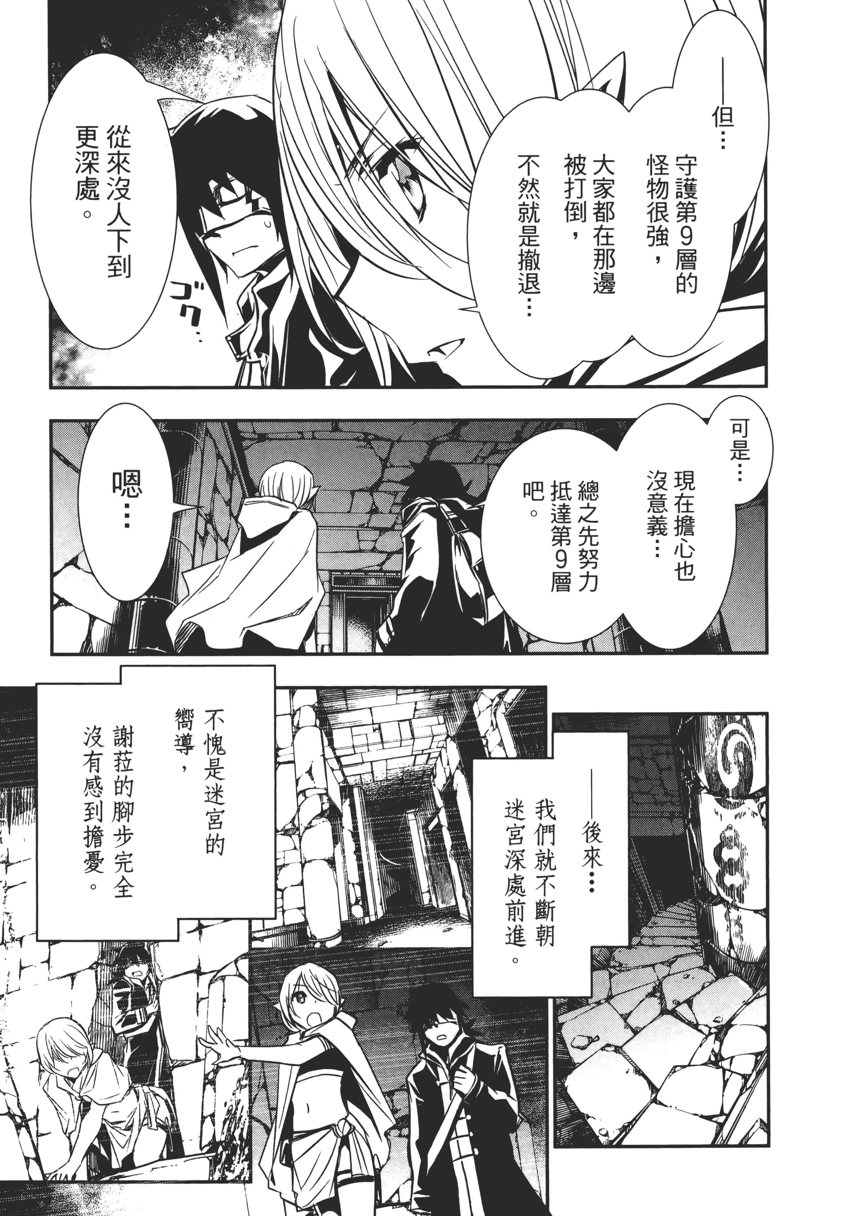 第 20 页