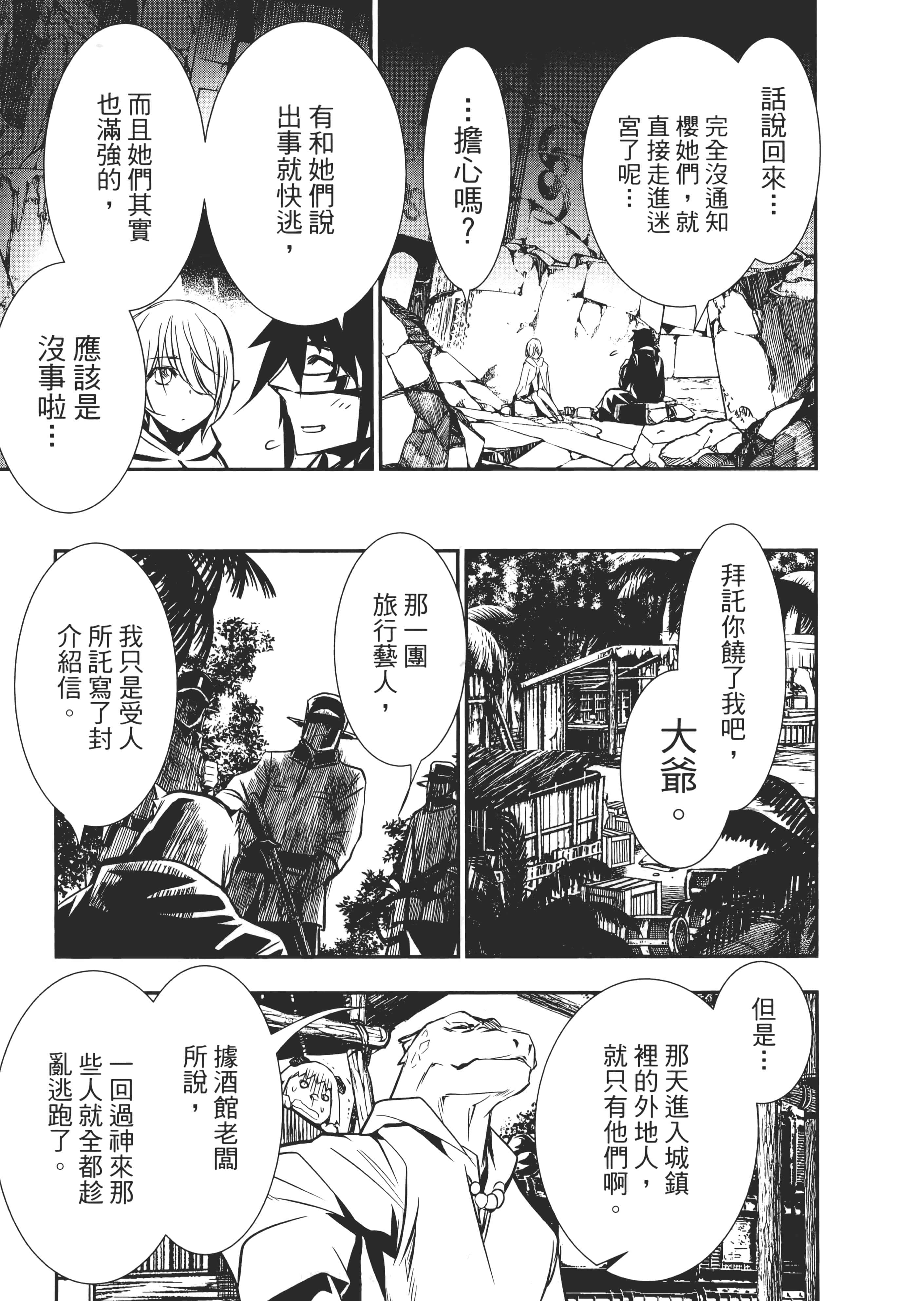 第 22 页