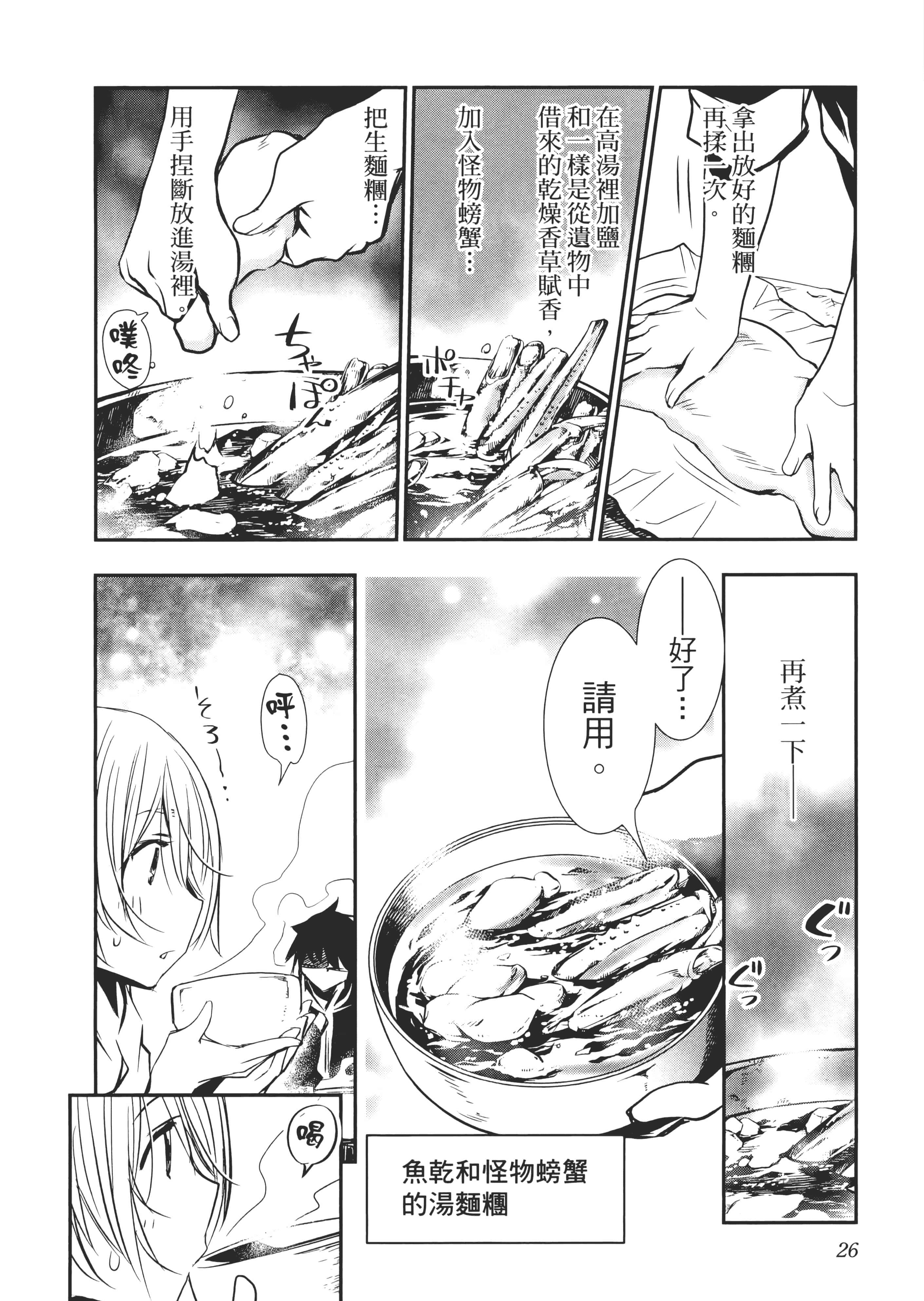 第 29 页