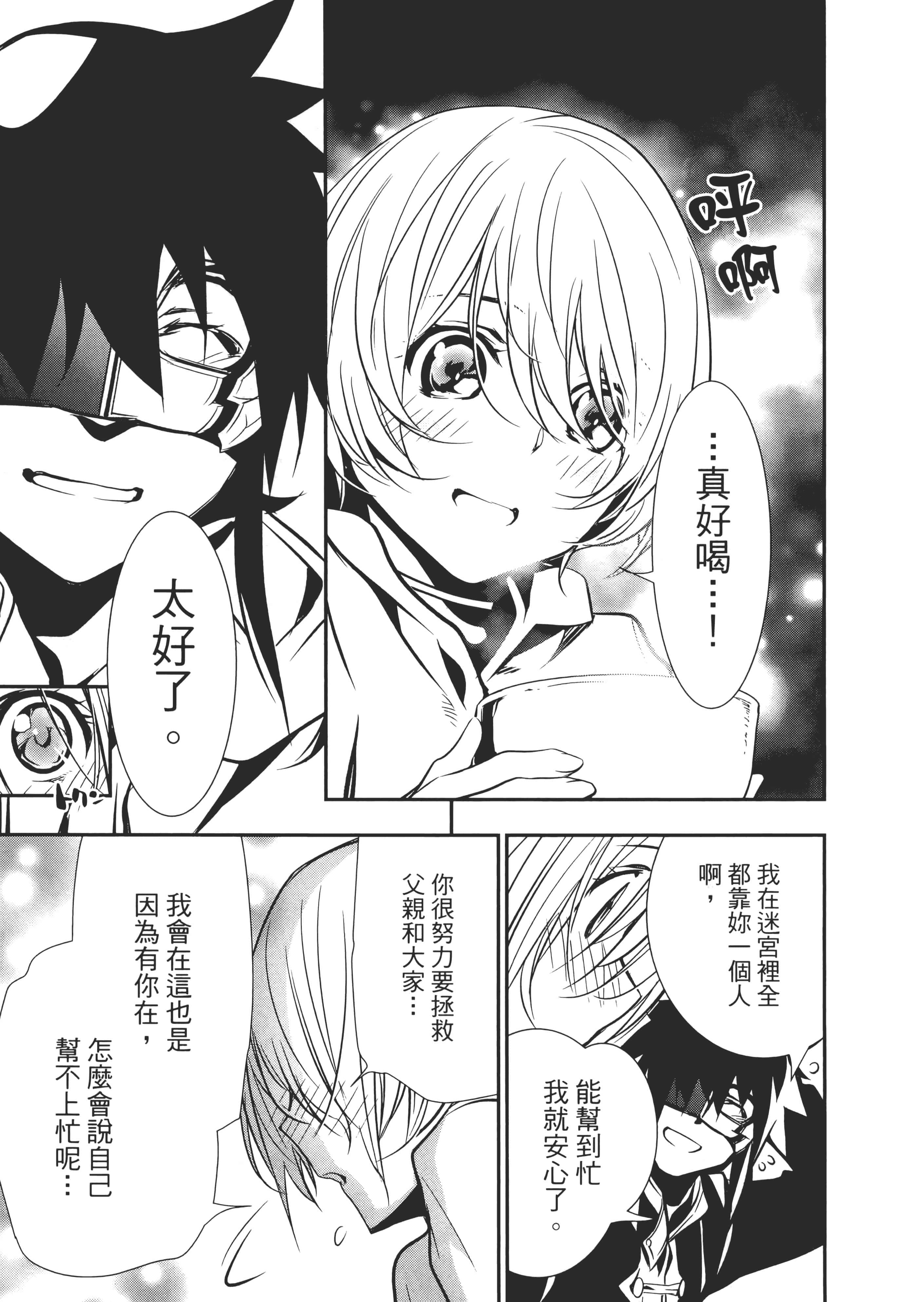 第 30 页