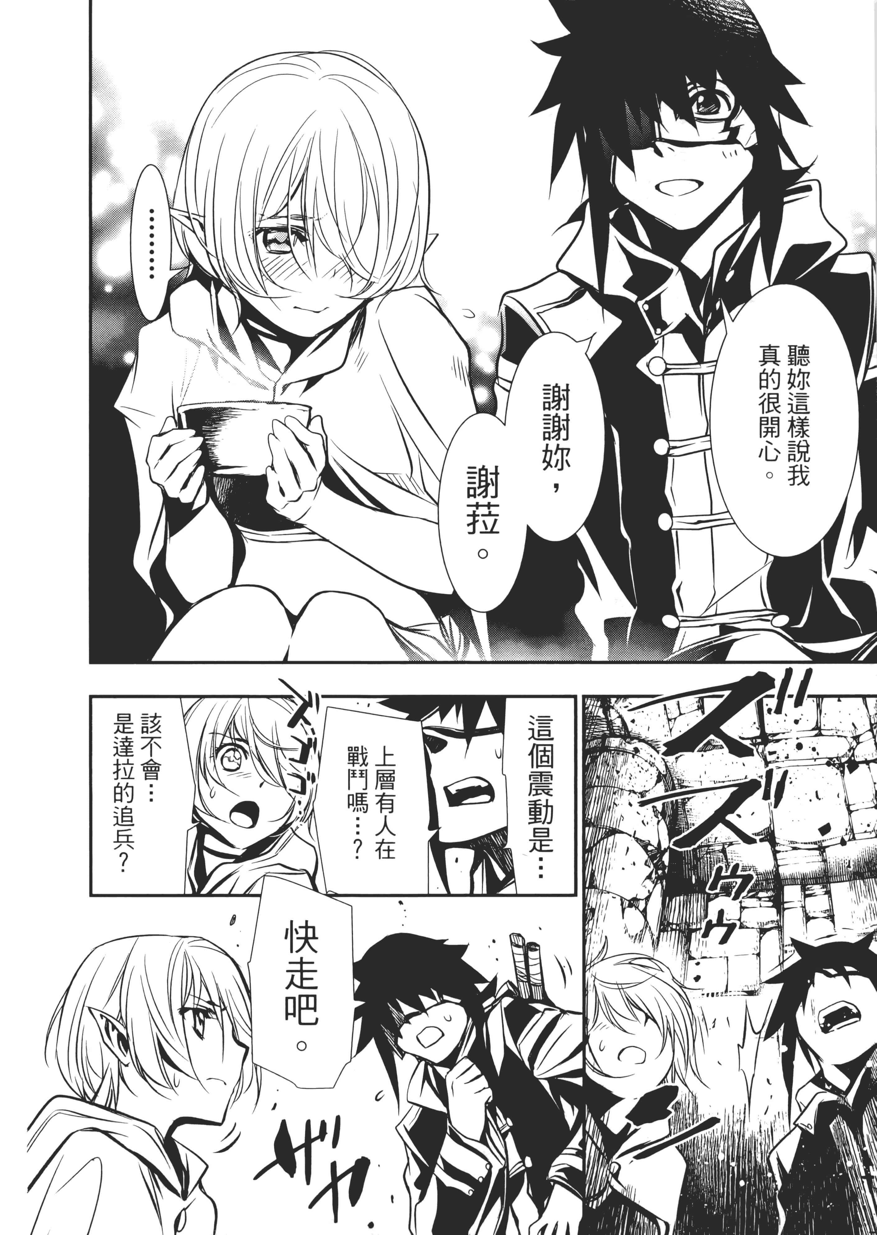 第 31 页