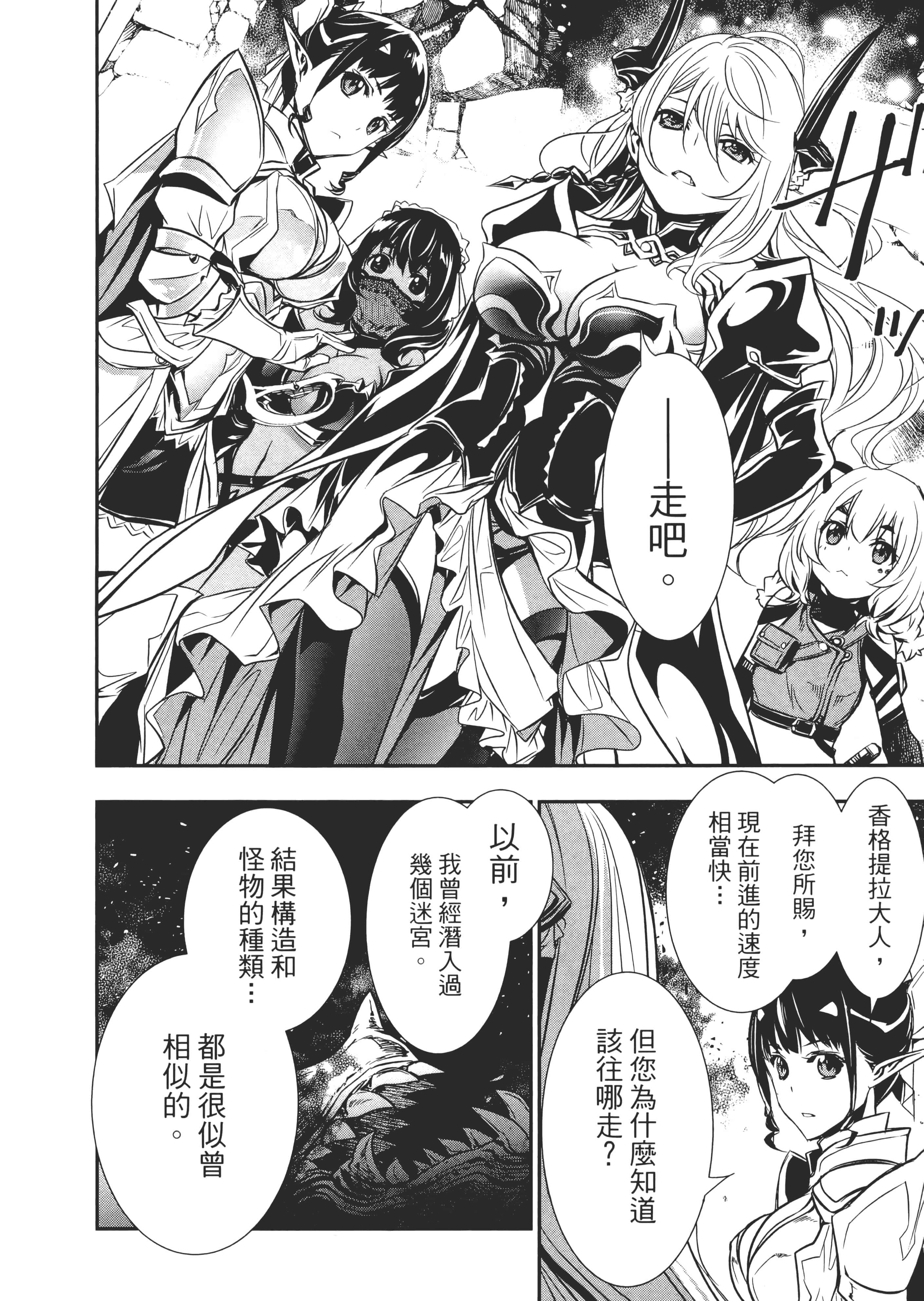 第 33 页