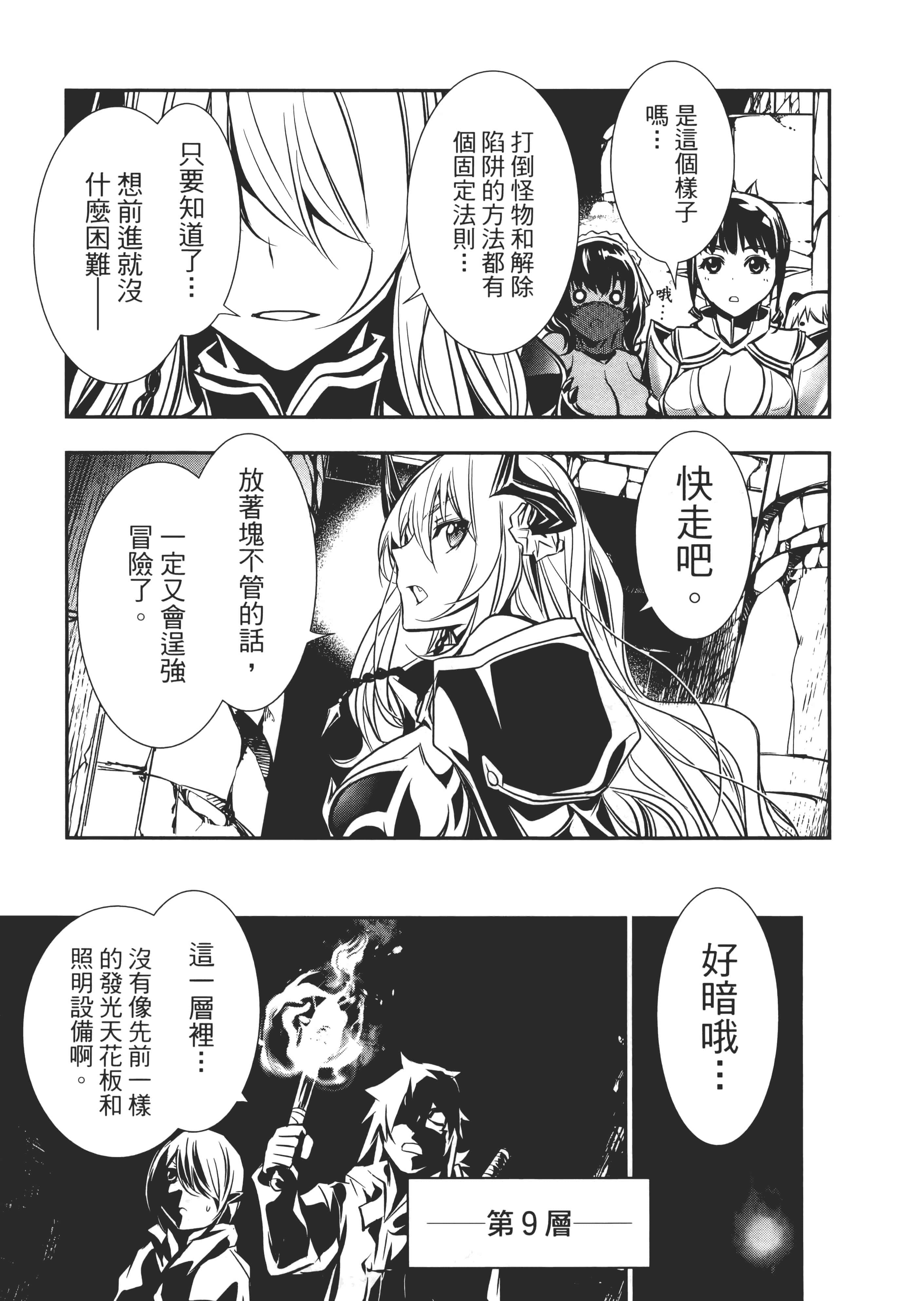 第 34 页
