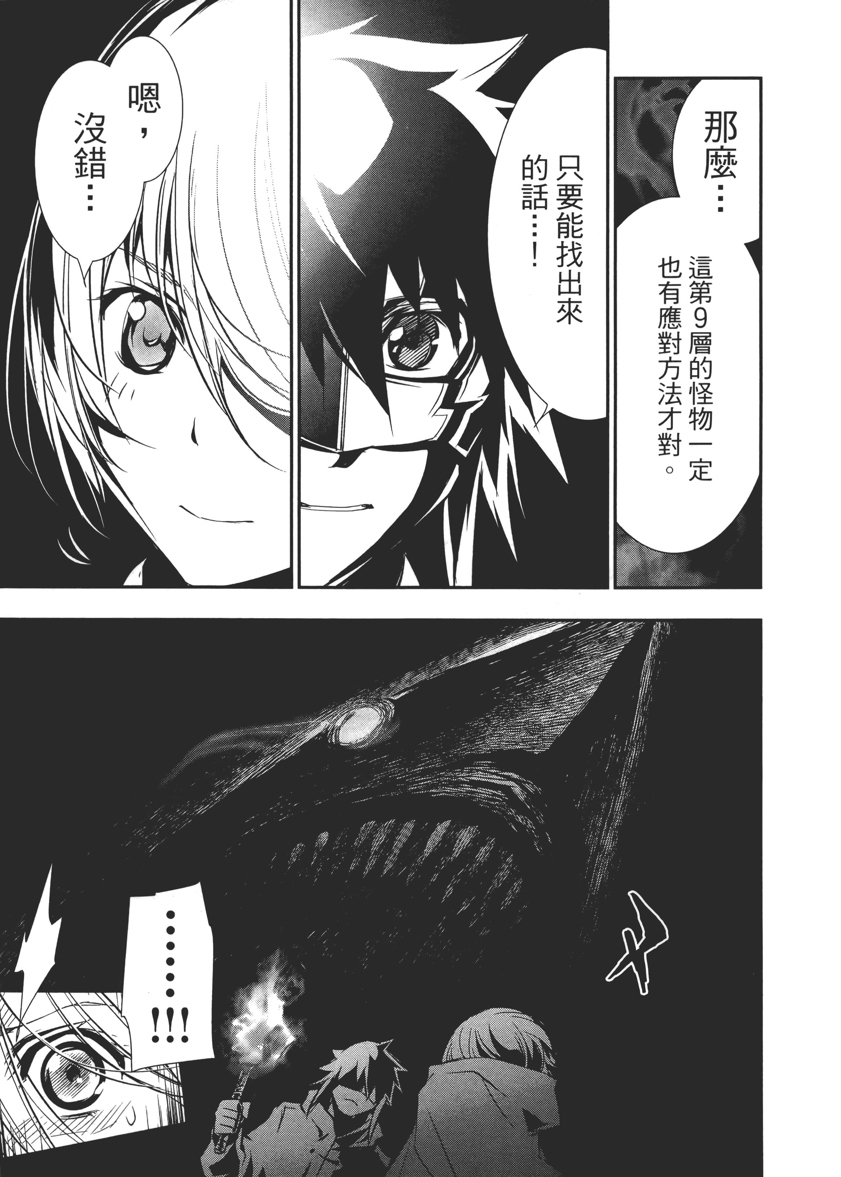 第 36 页