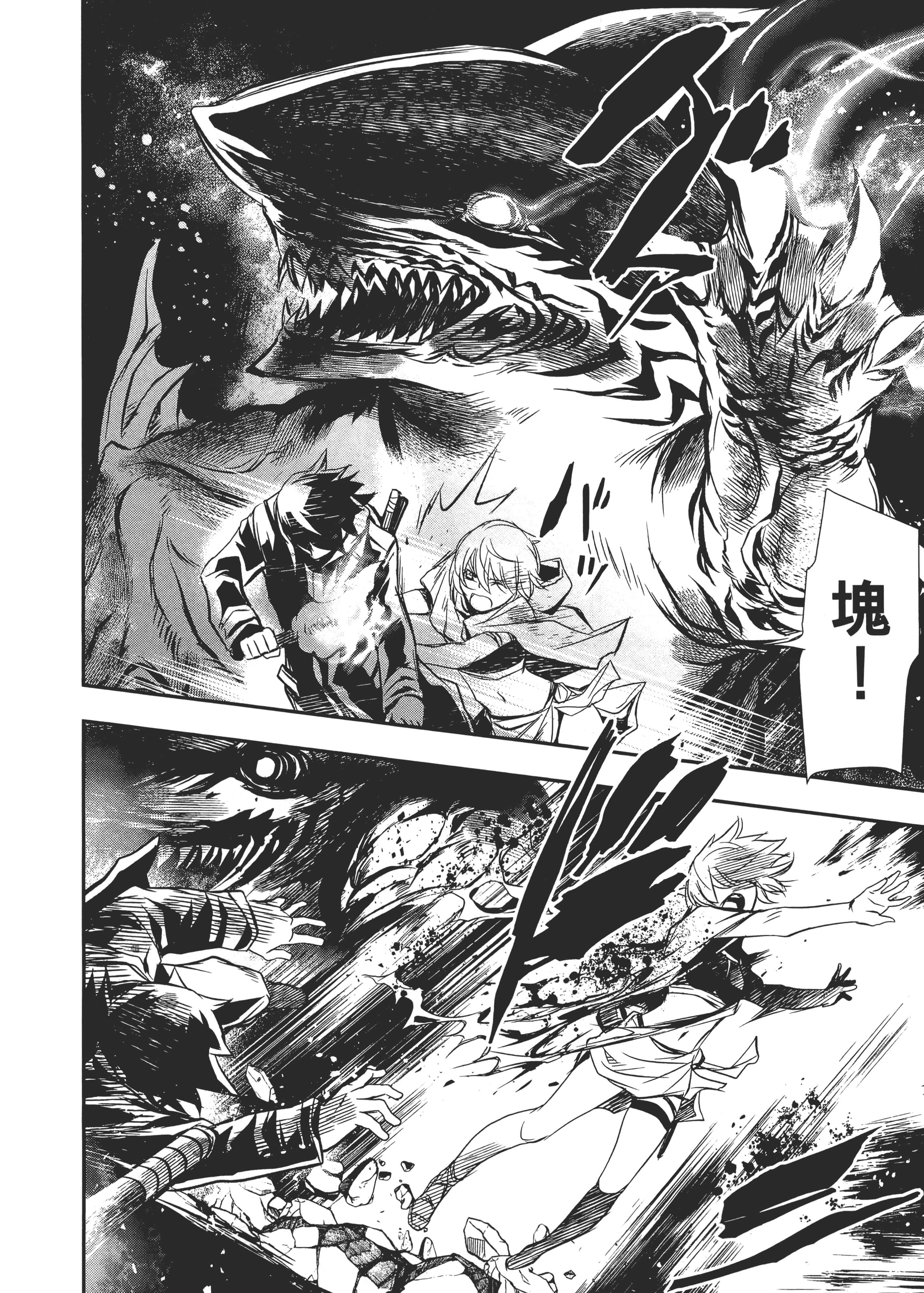 第 37 页
