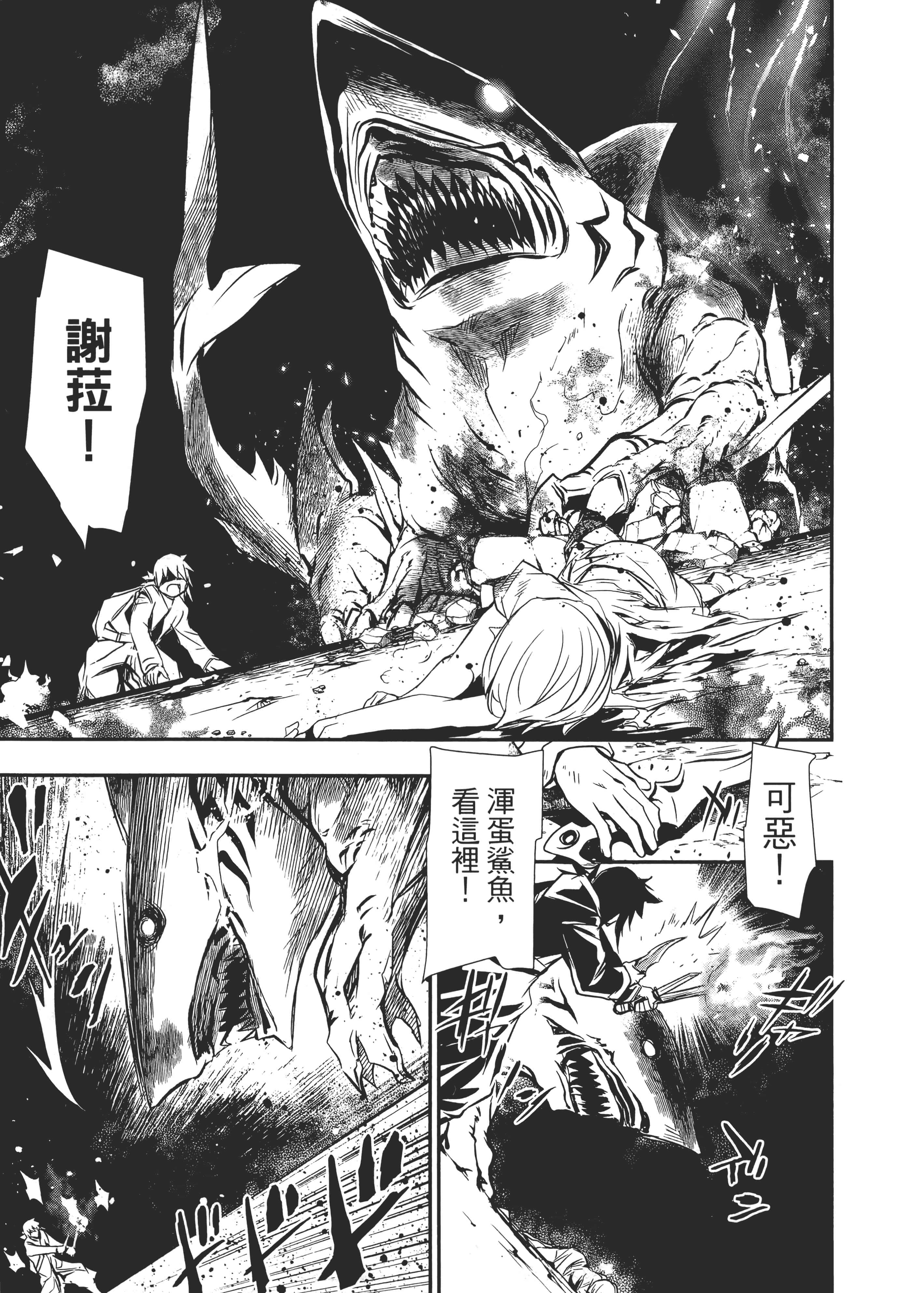 第 38 页