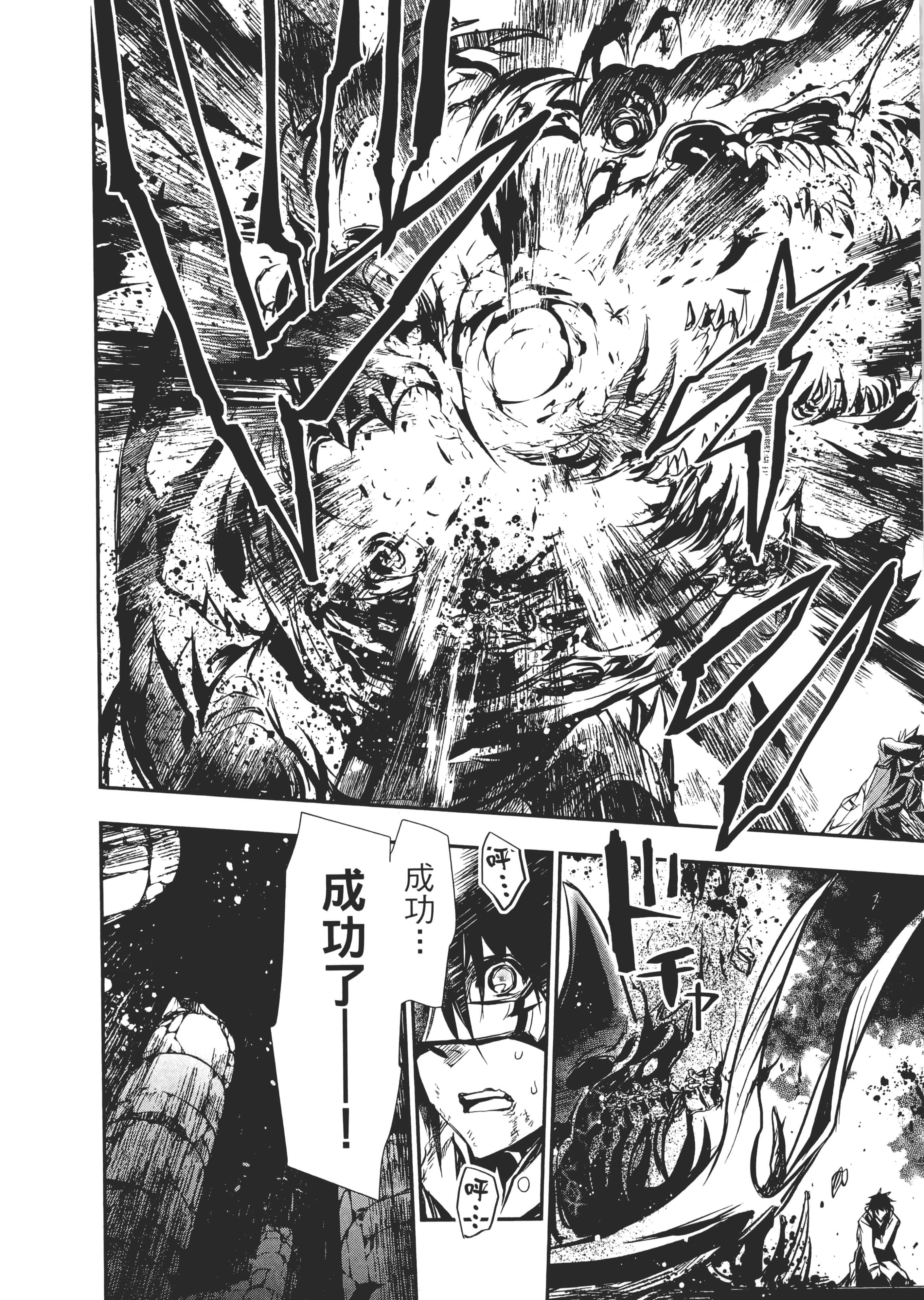 第 45 页
