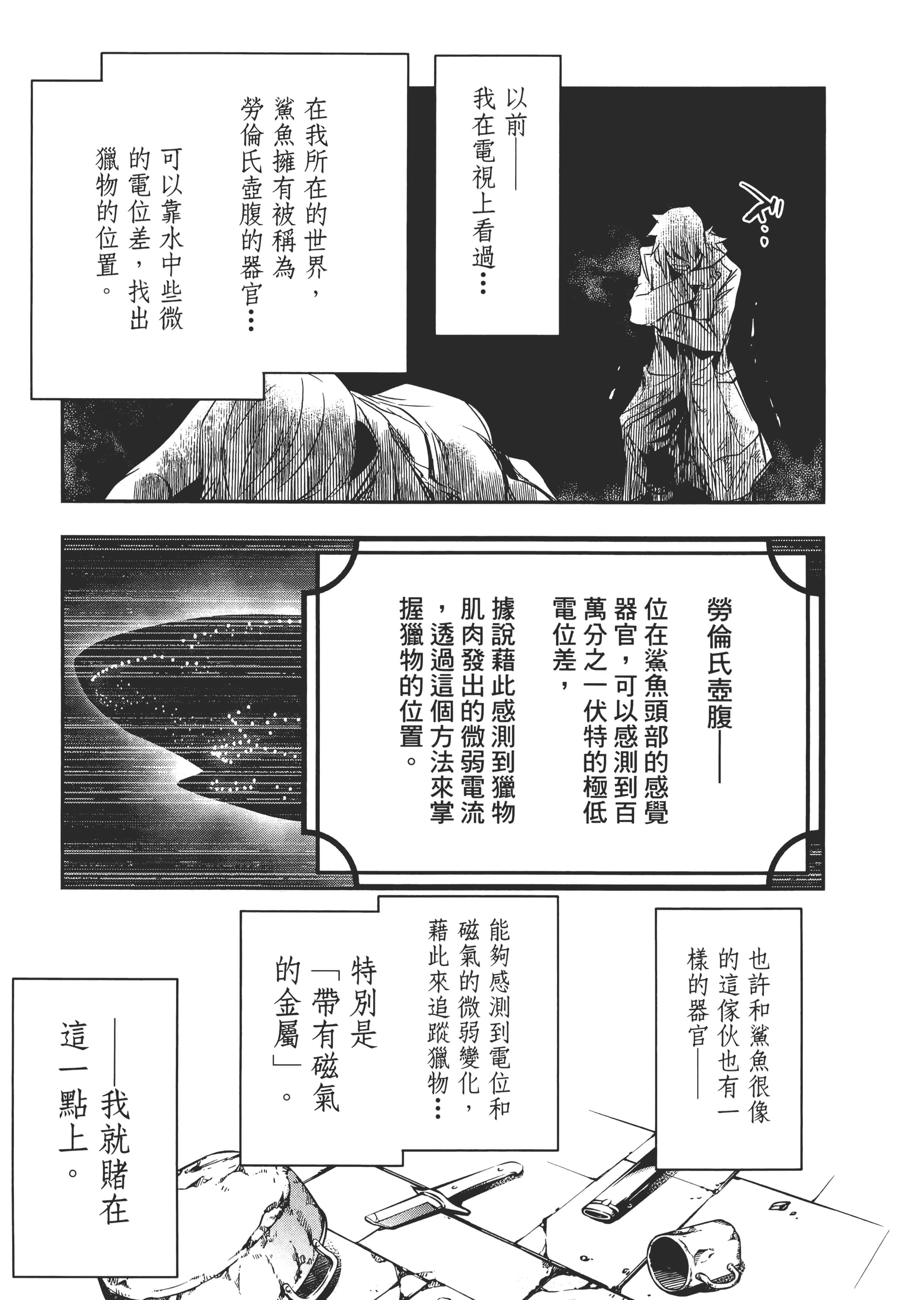 第 46 页