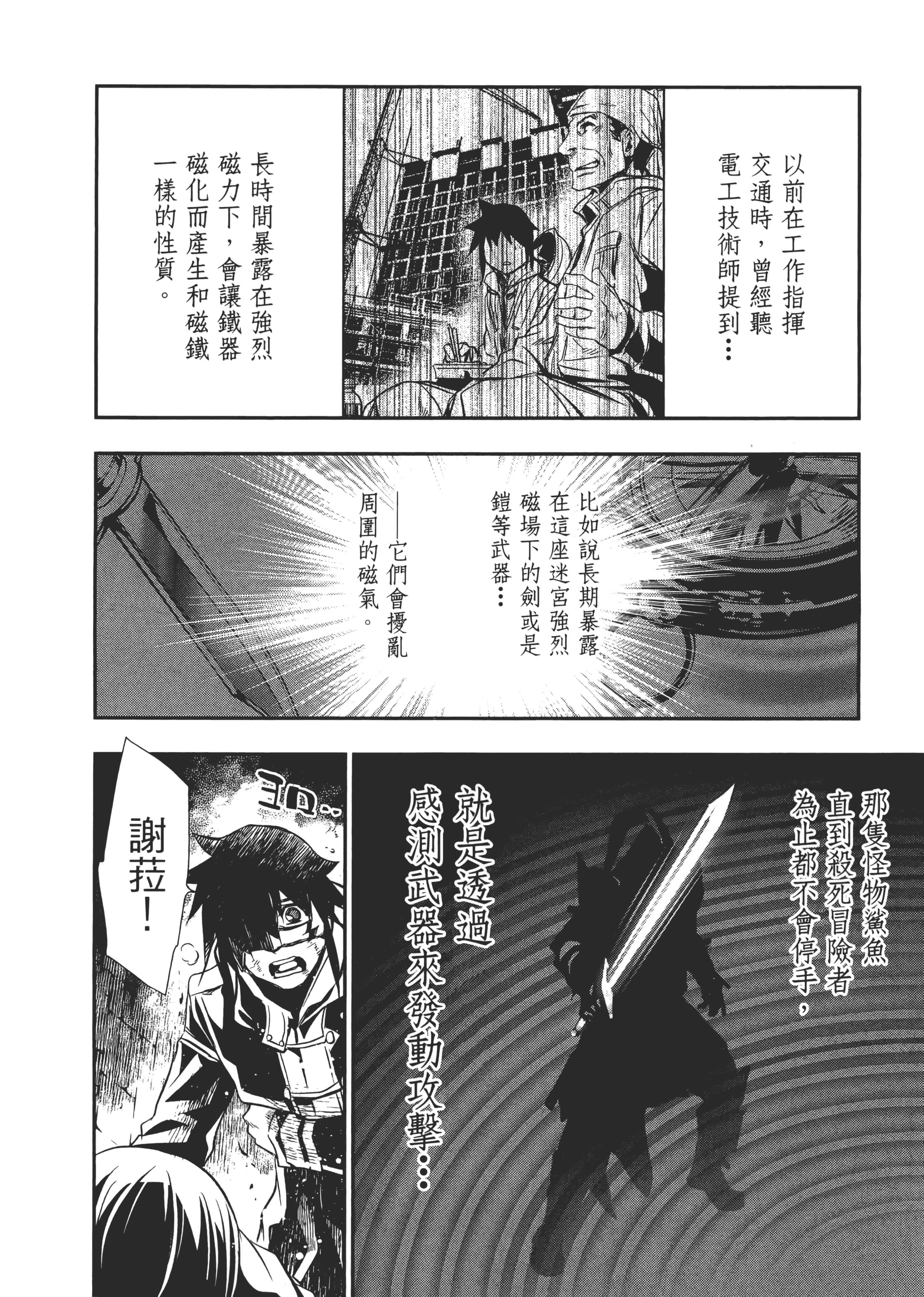 第 47 页