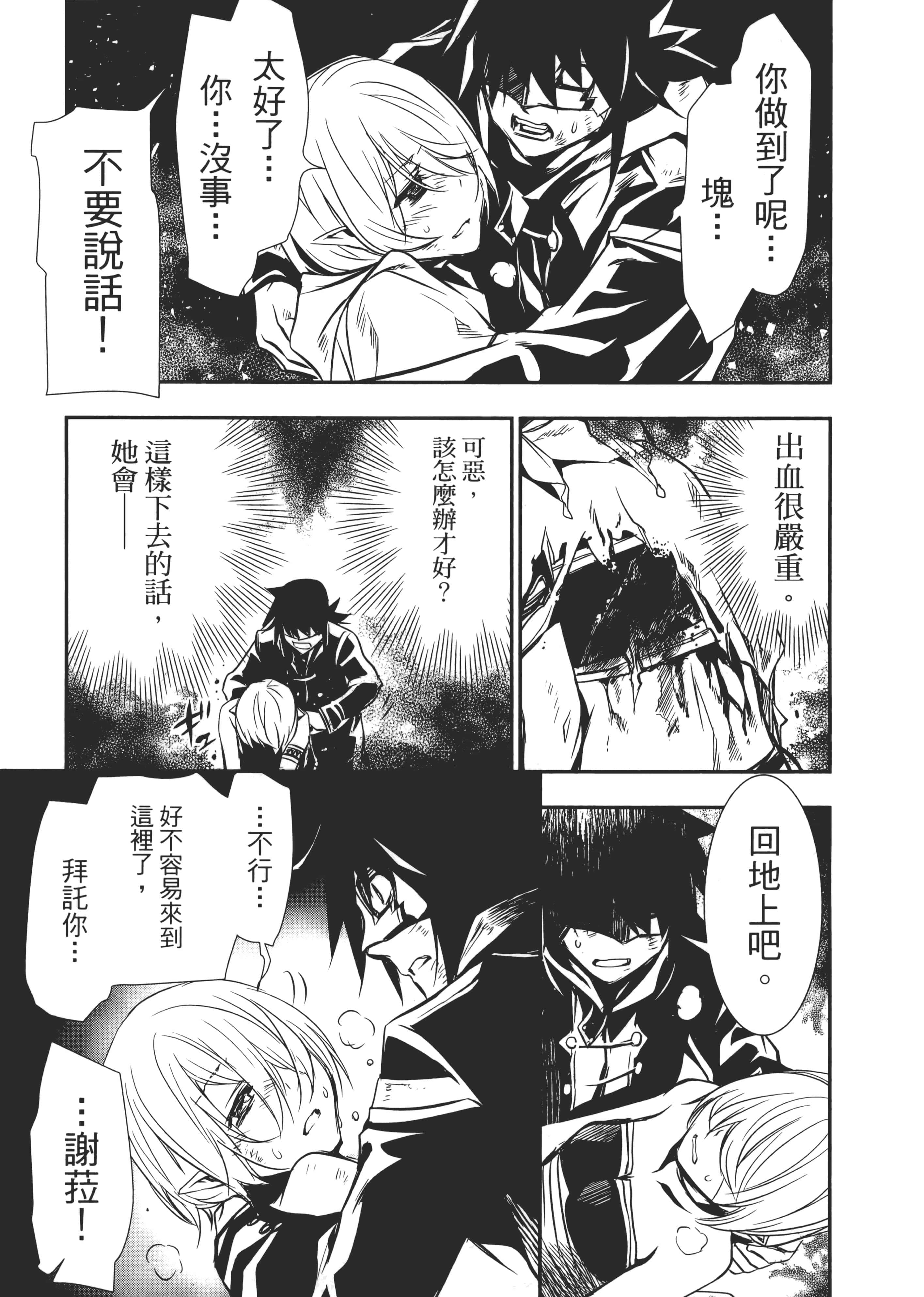 第 48 页