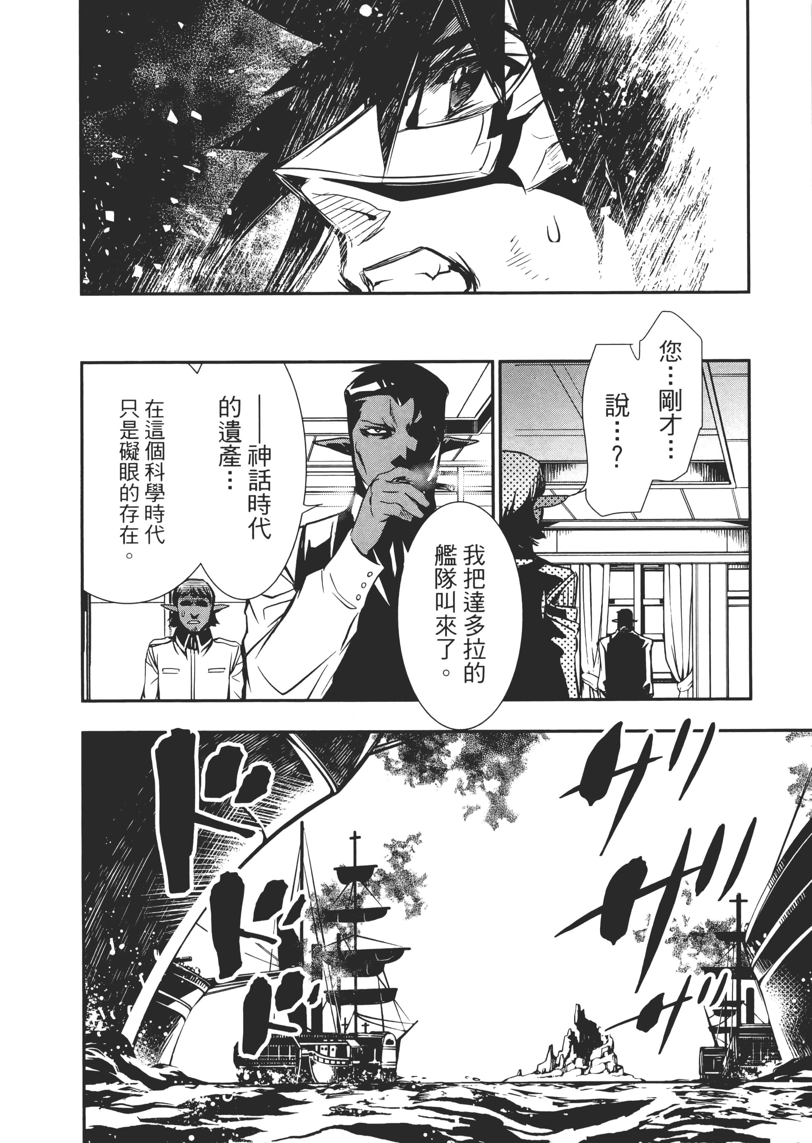 第 49 页