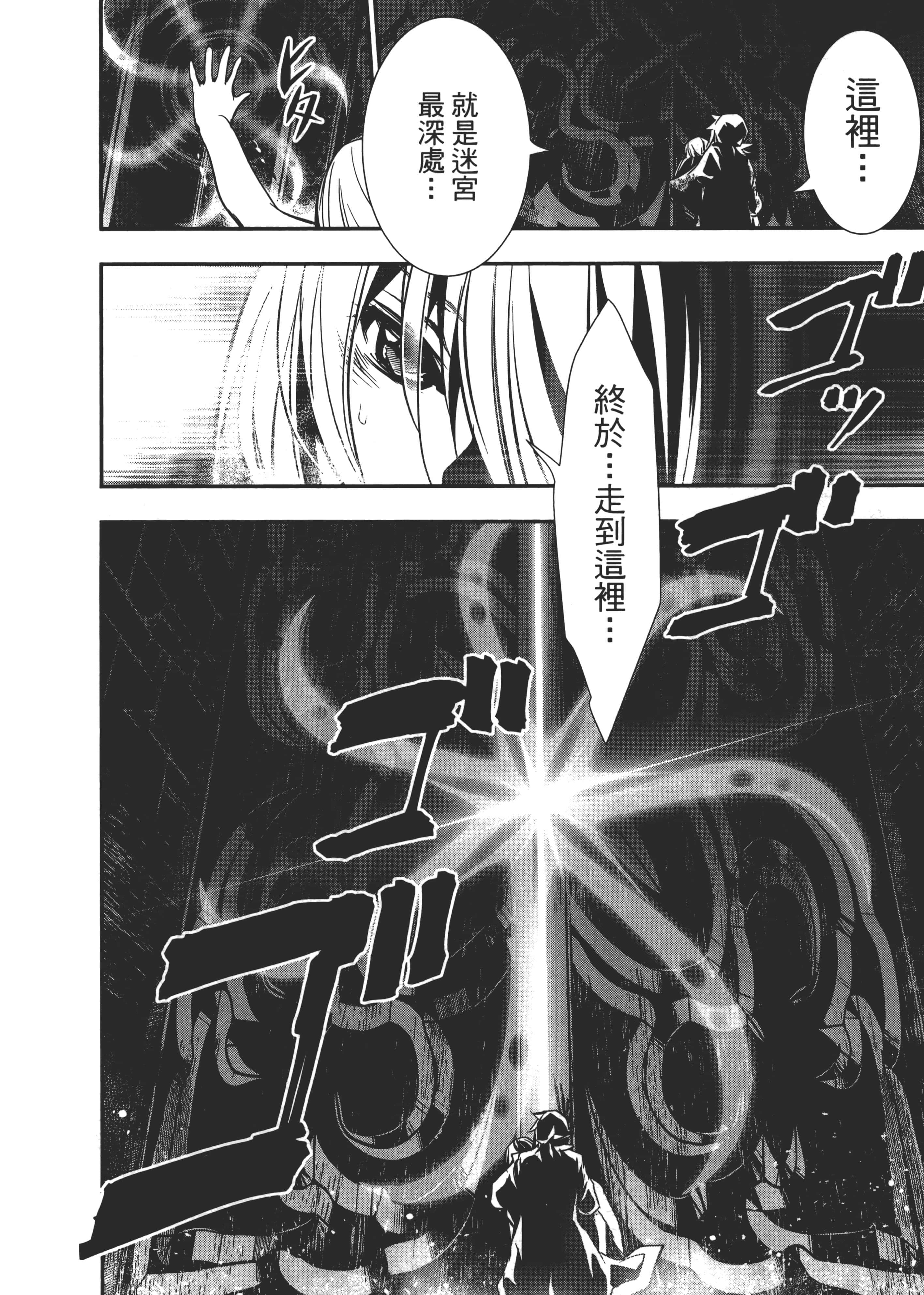 第 51 页
