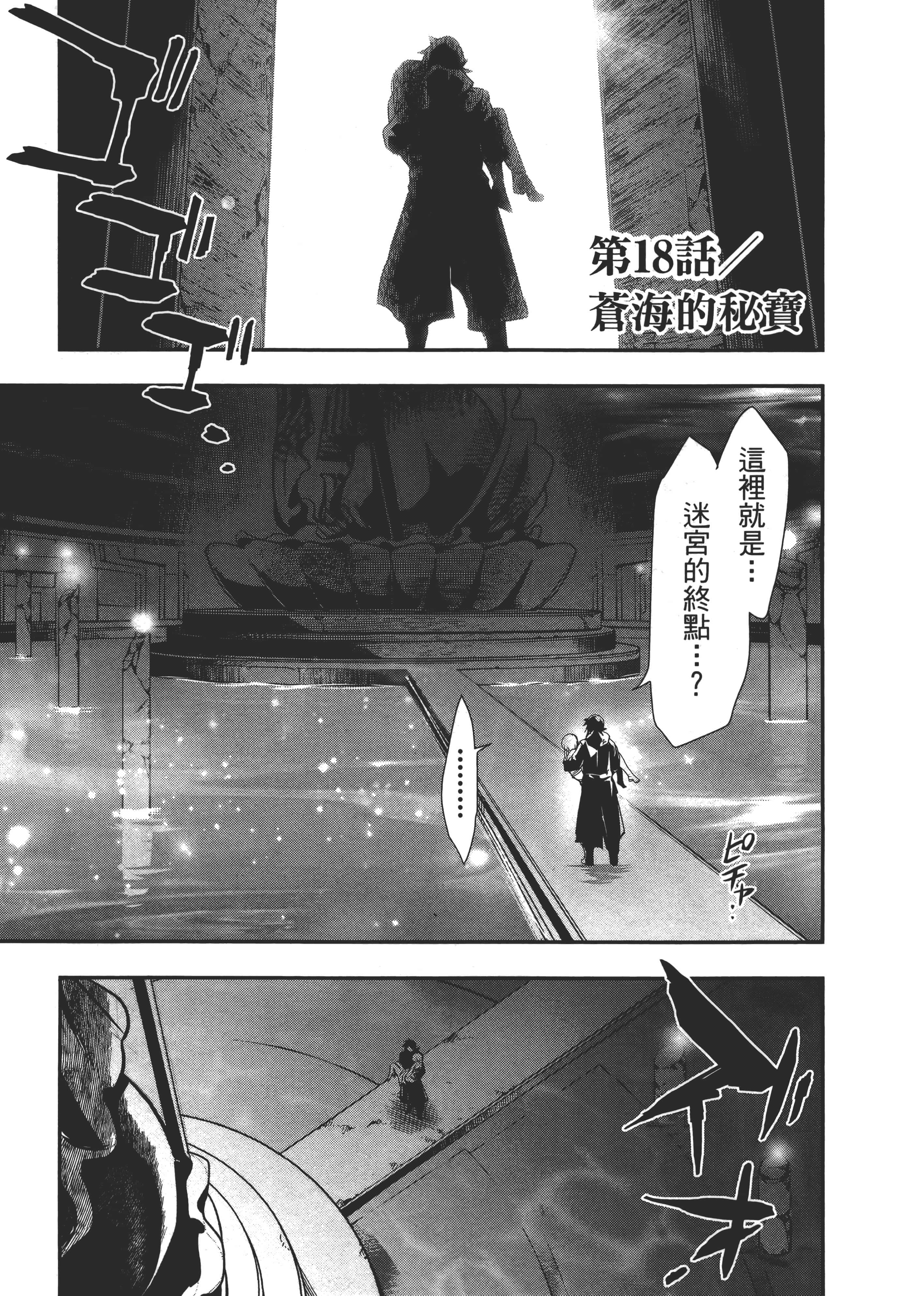 第 52 页