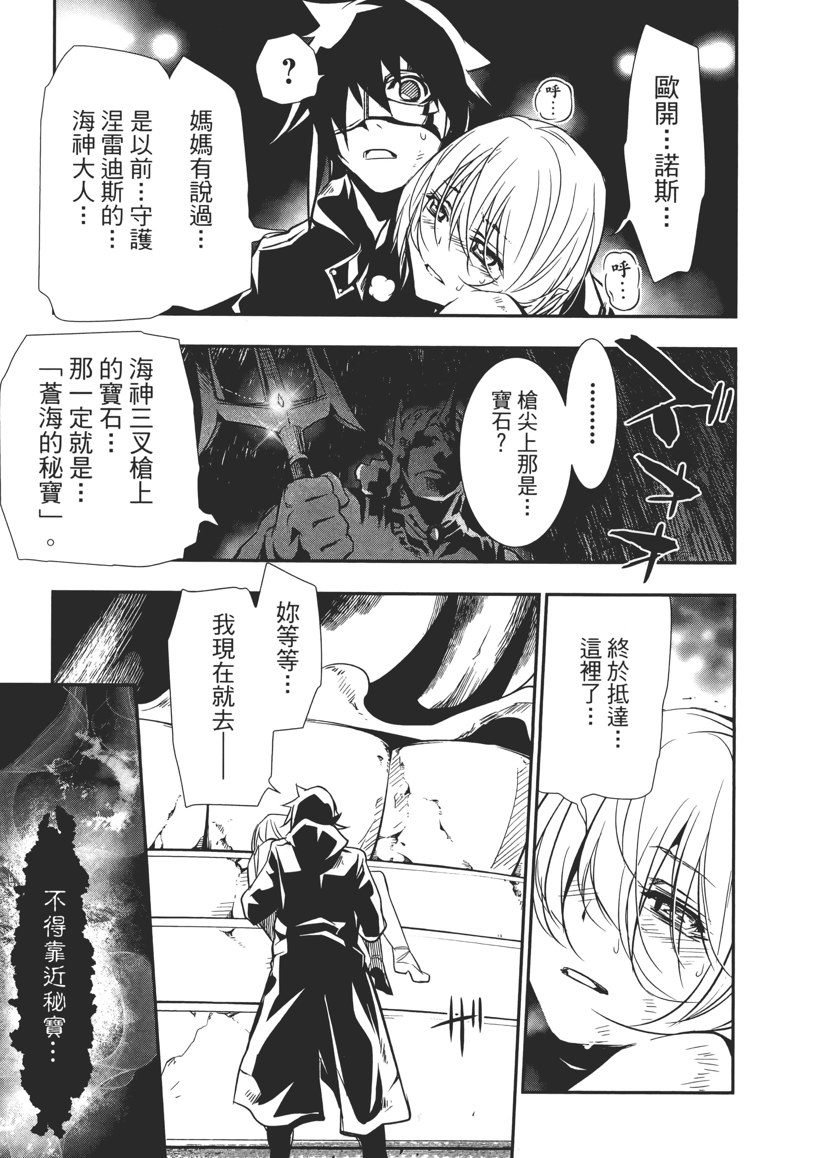 第 54 页