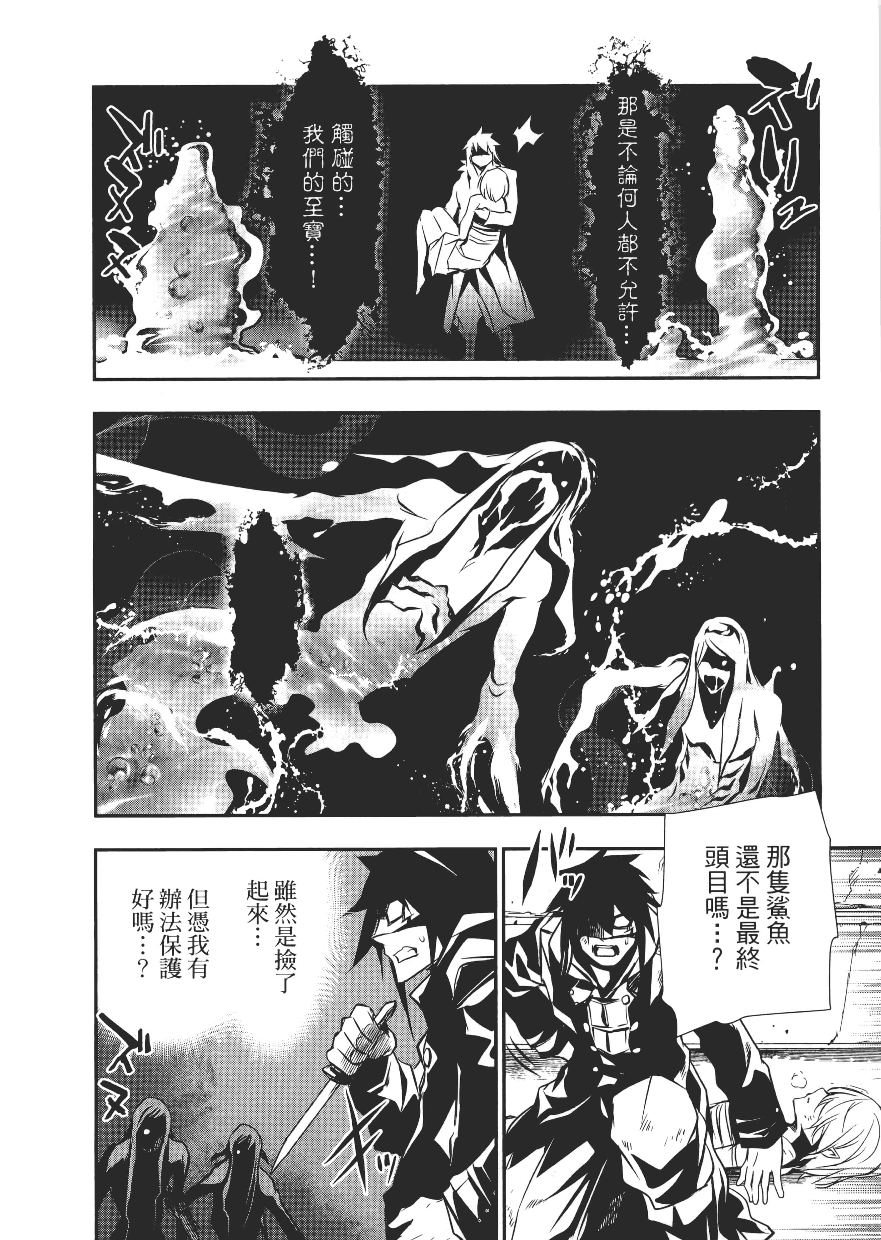 第 55 页