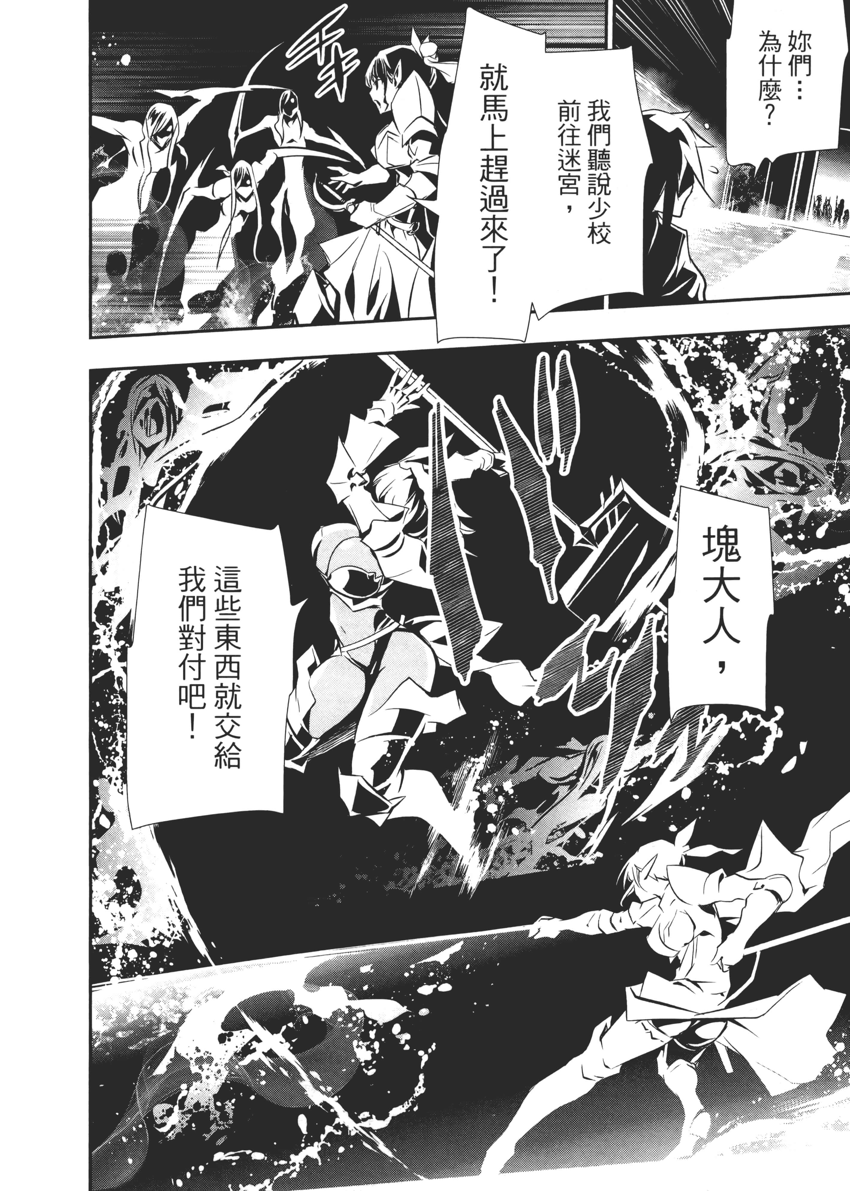 第 59 页