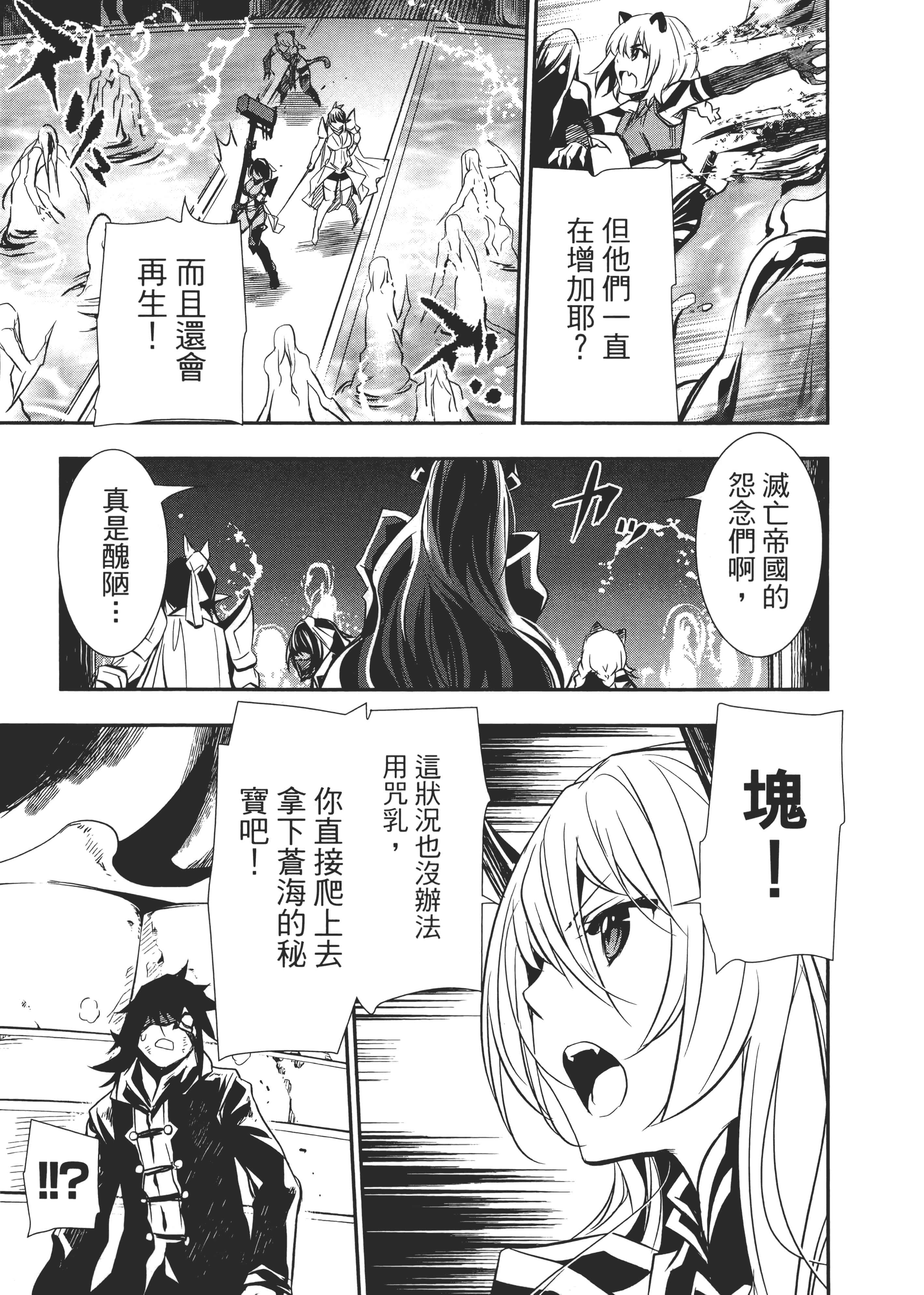 第 60 页