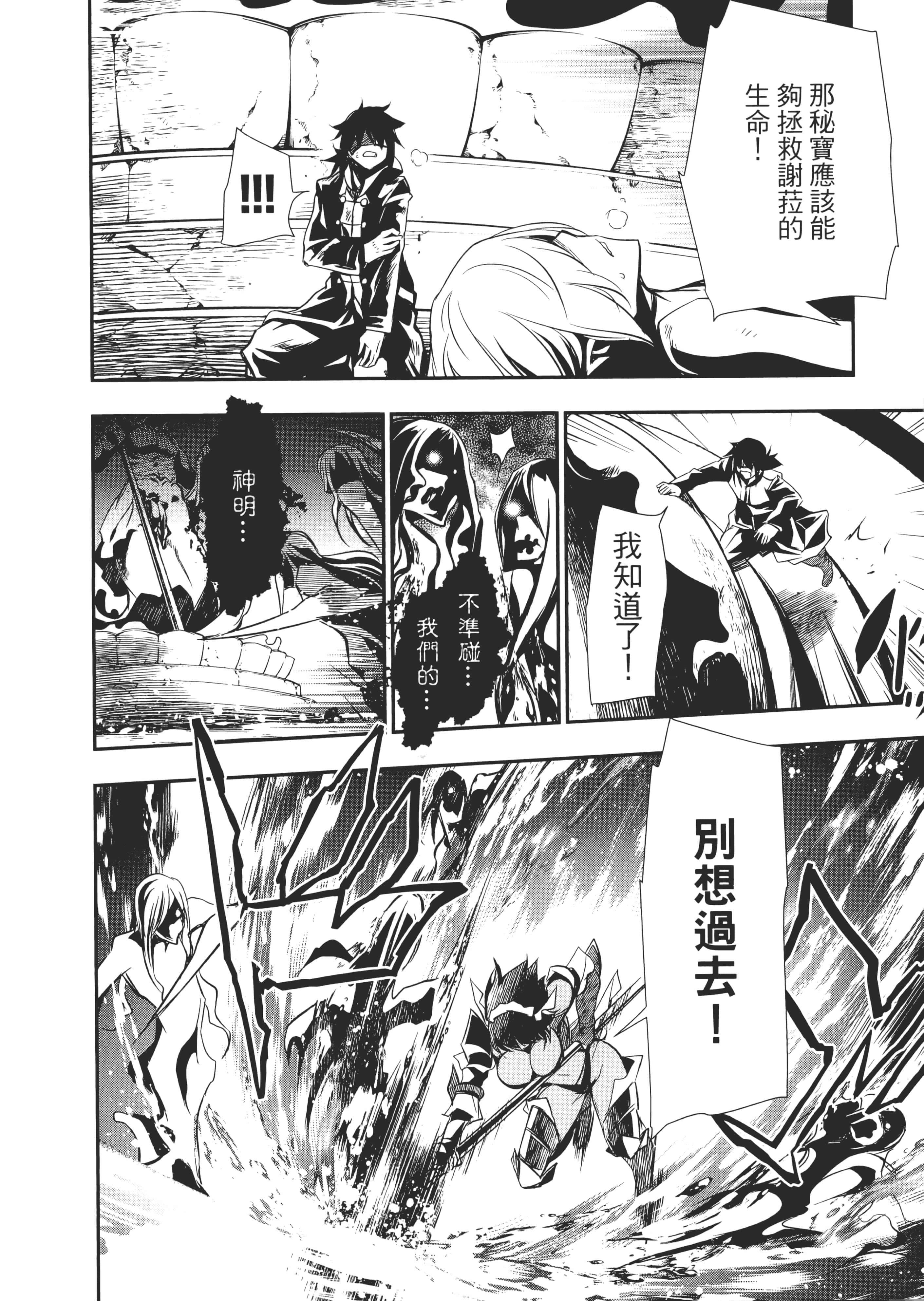第 61 页