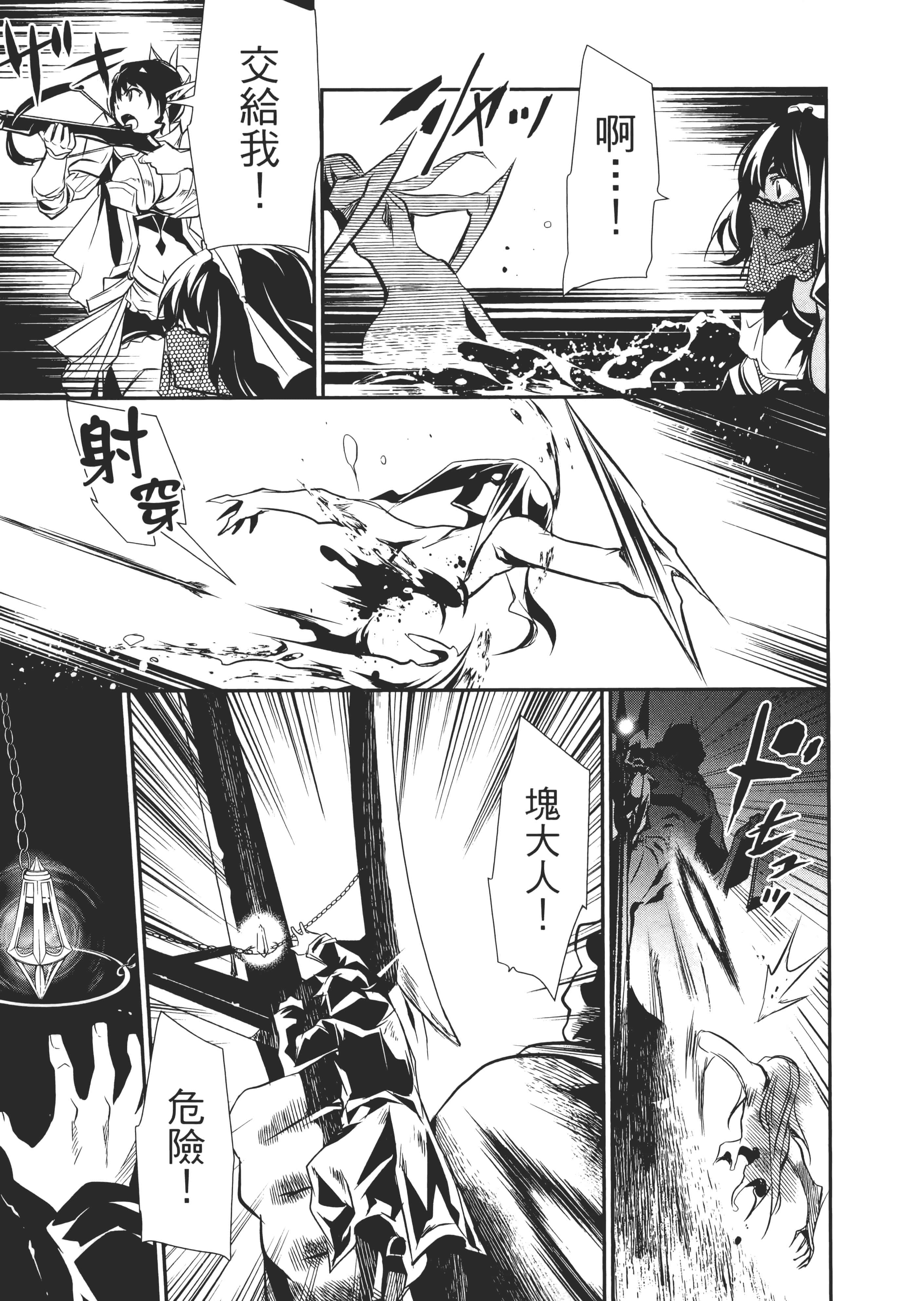 第 62 页