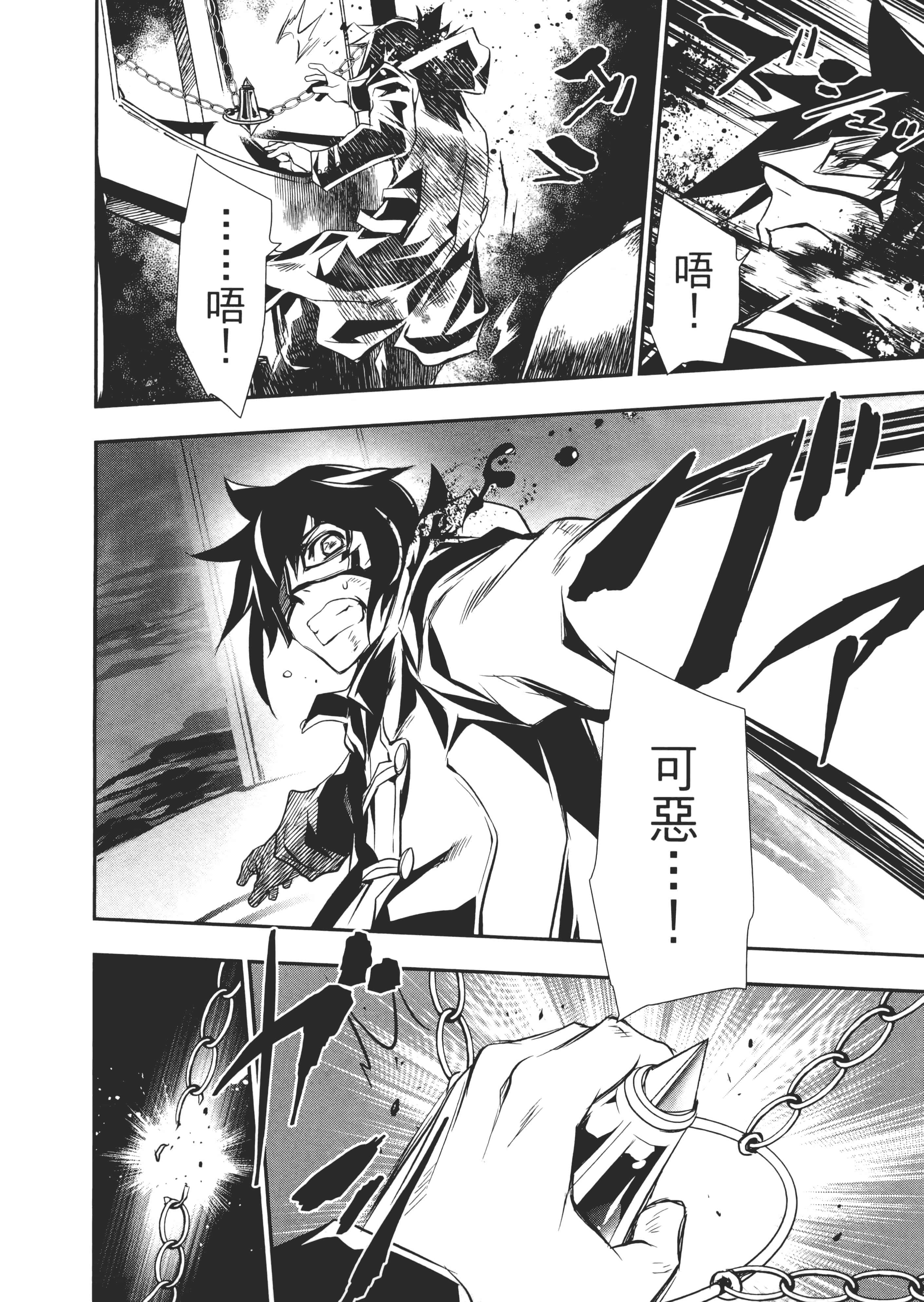 第 63 页