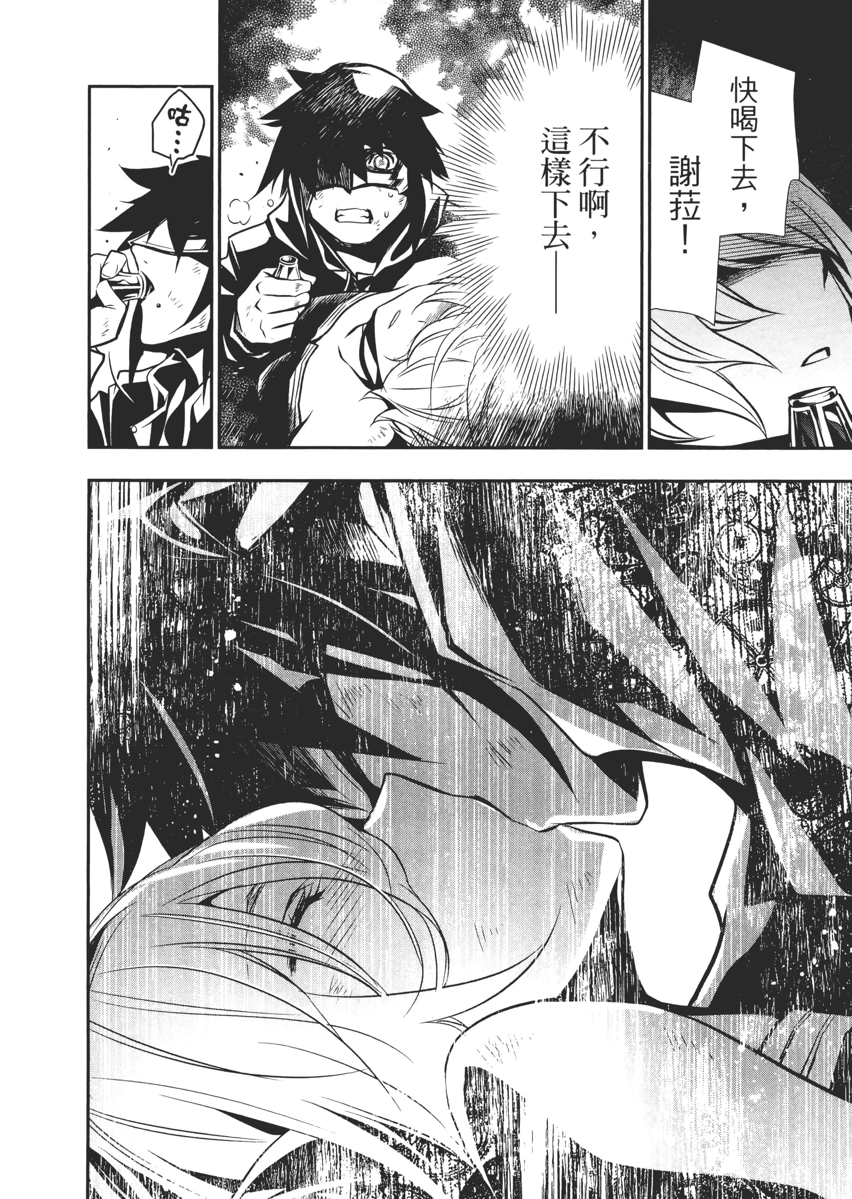 第 65 页