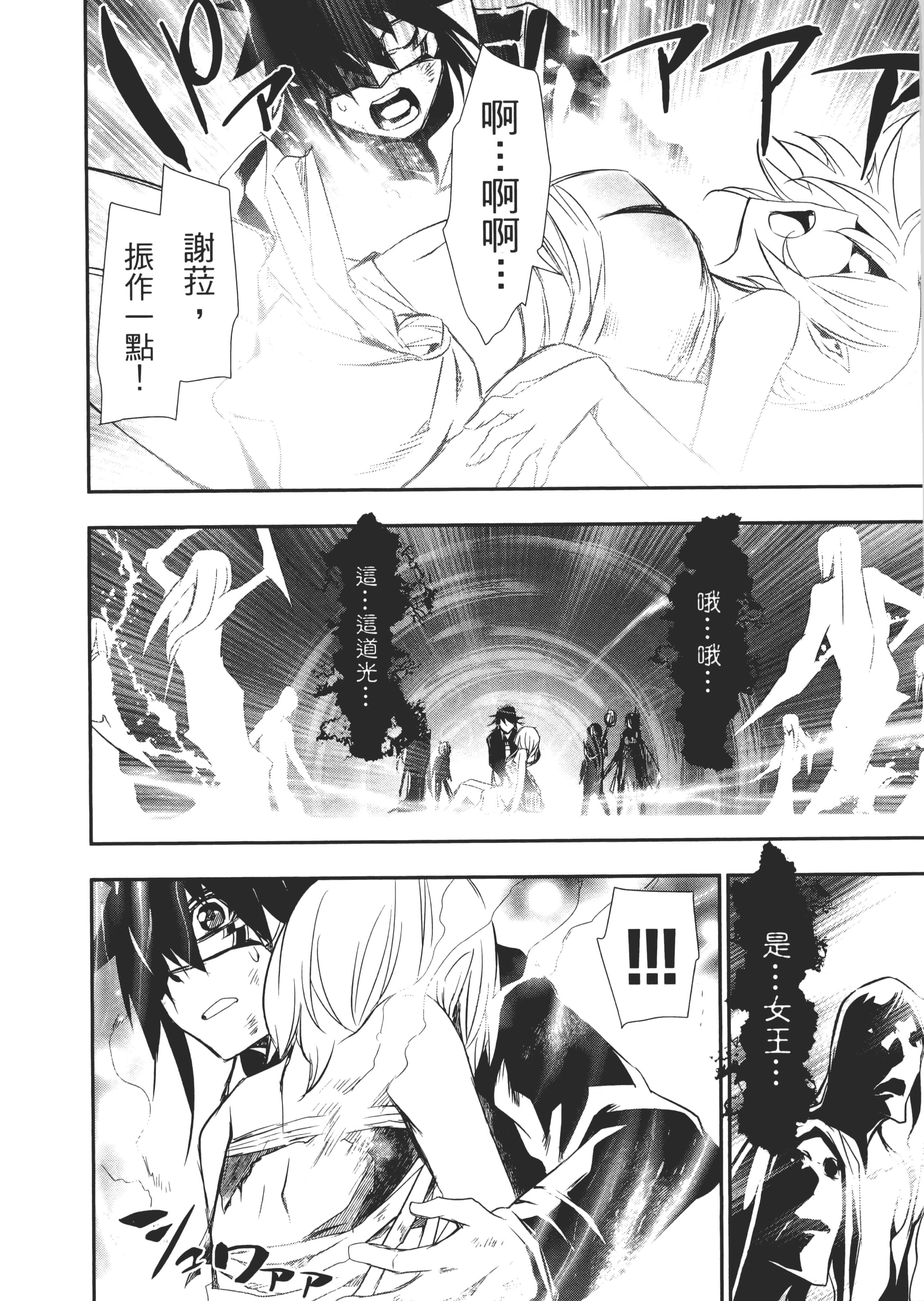 第 67 页