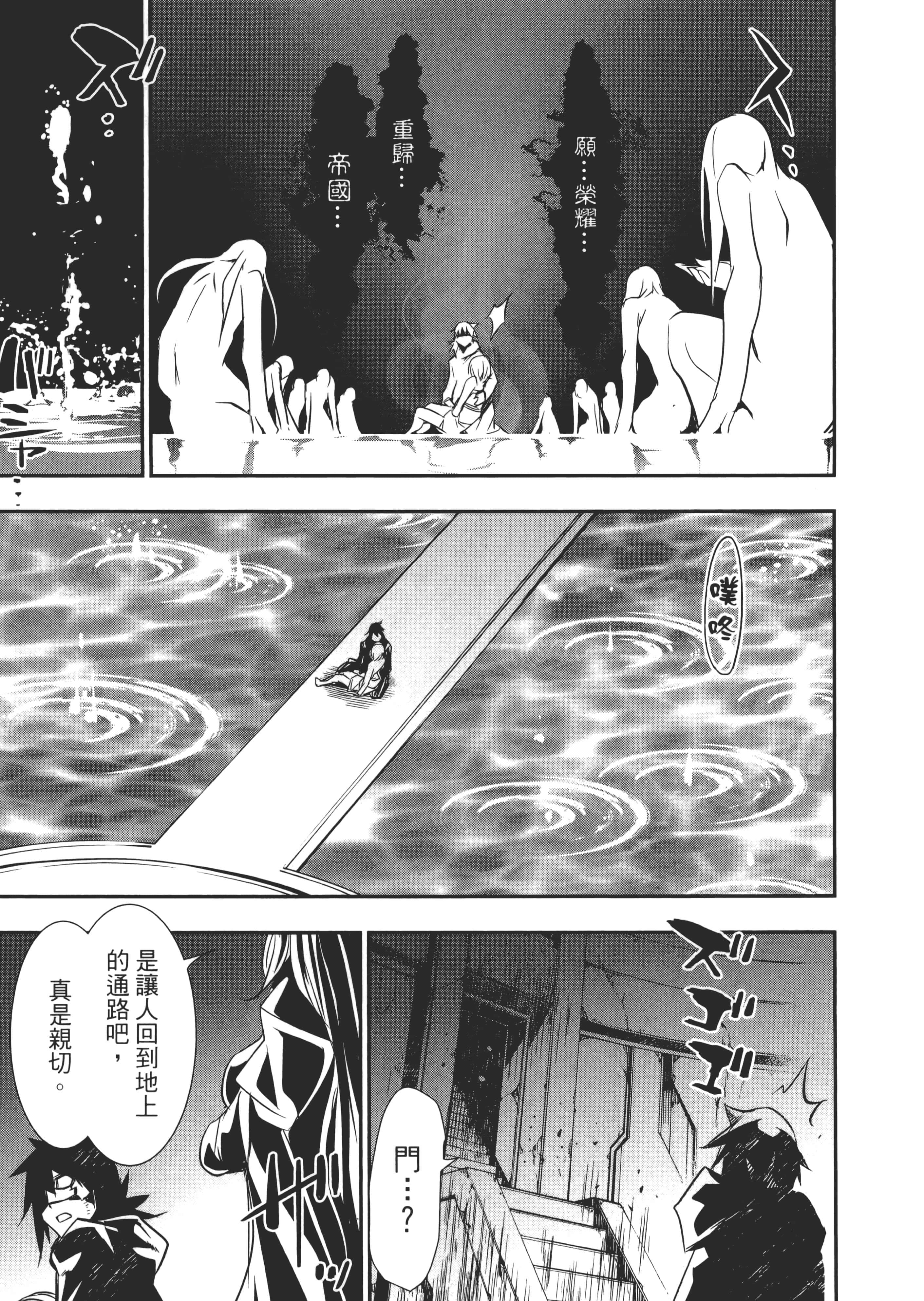 第 68 页