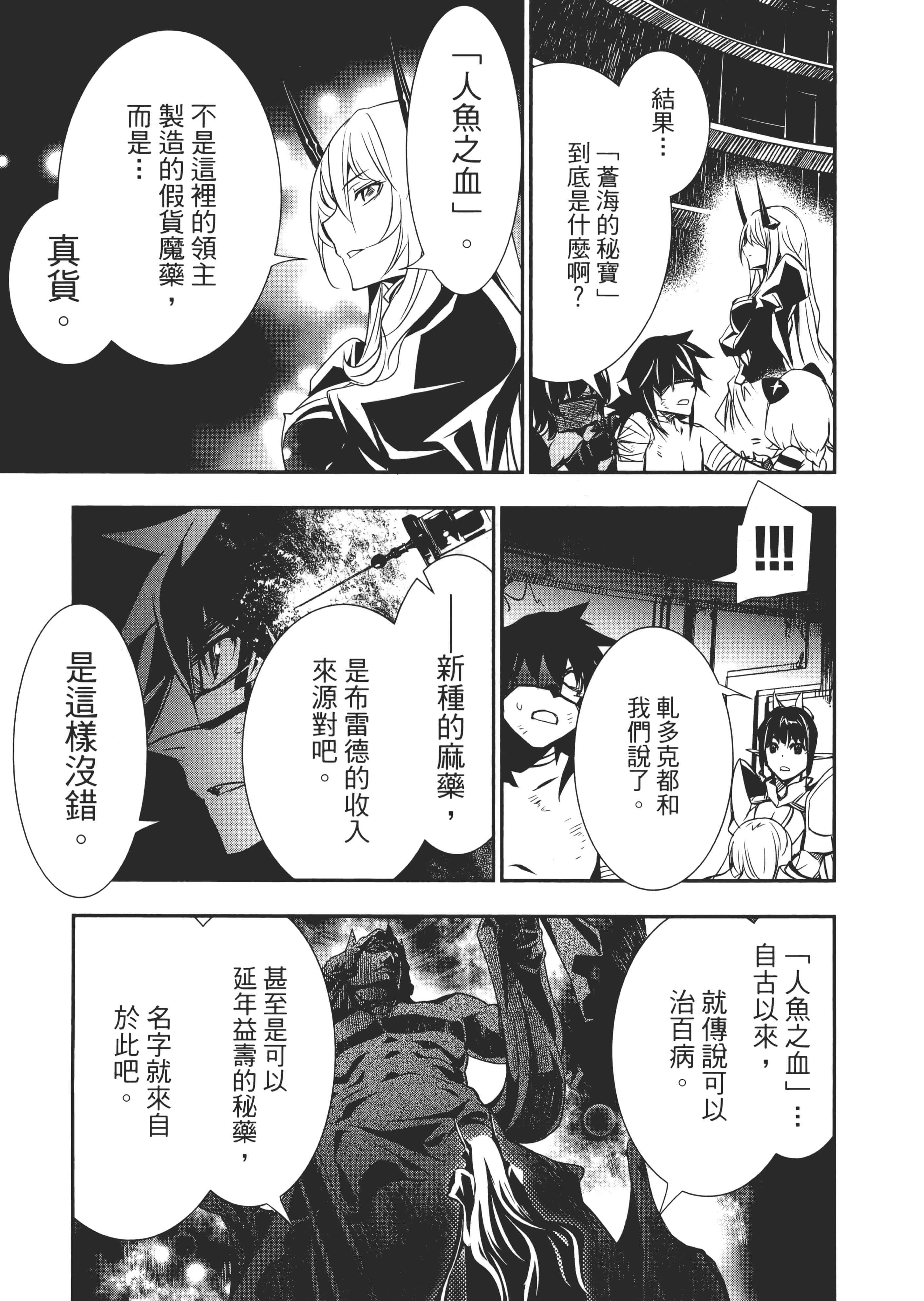 第 70 页